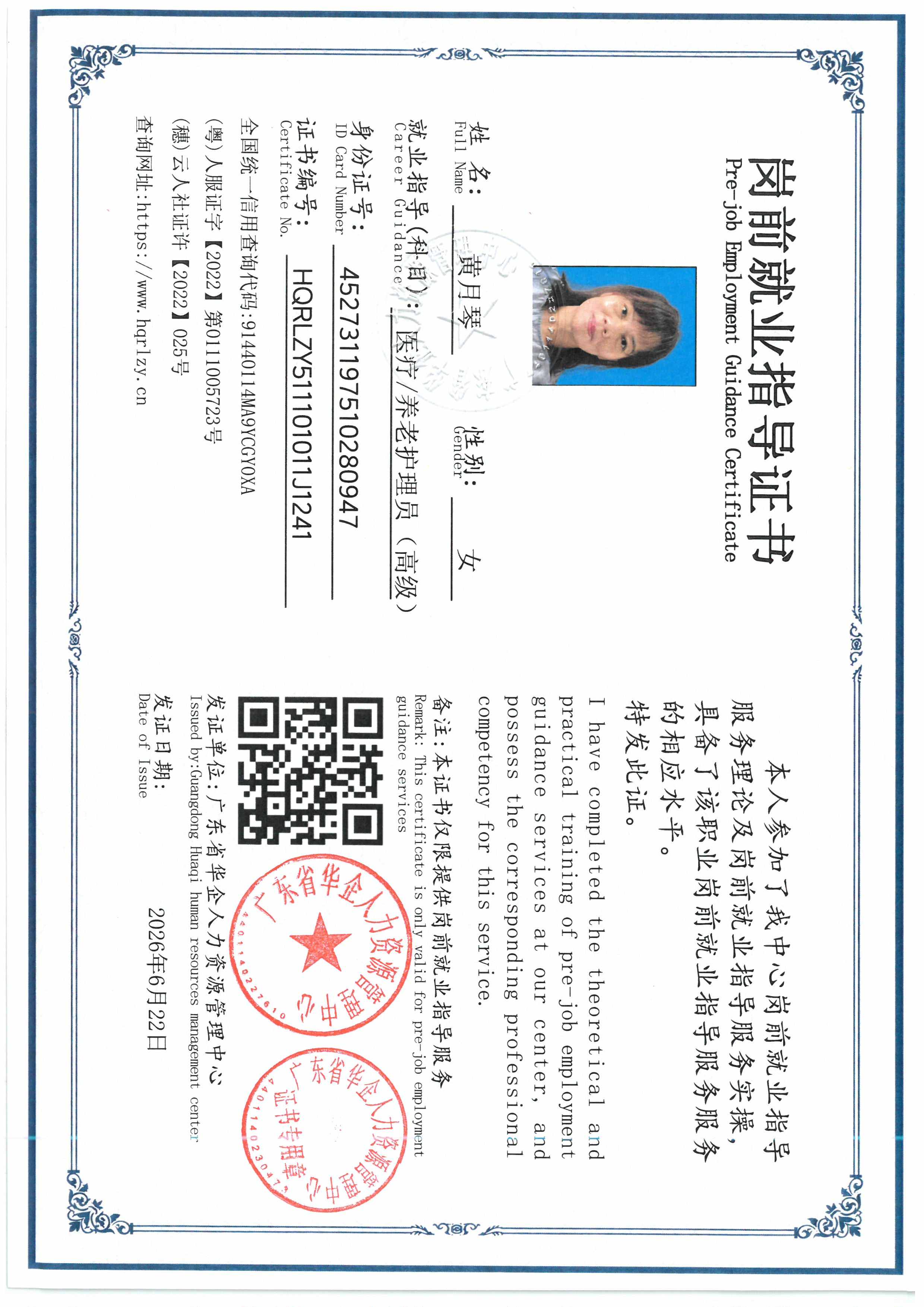 SKM_C36826062215230_0006.jpg
