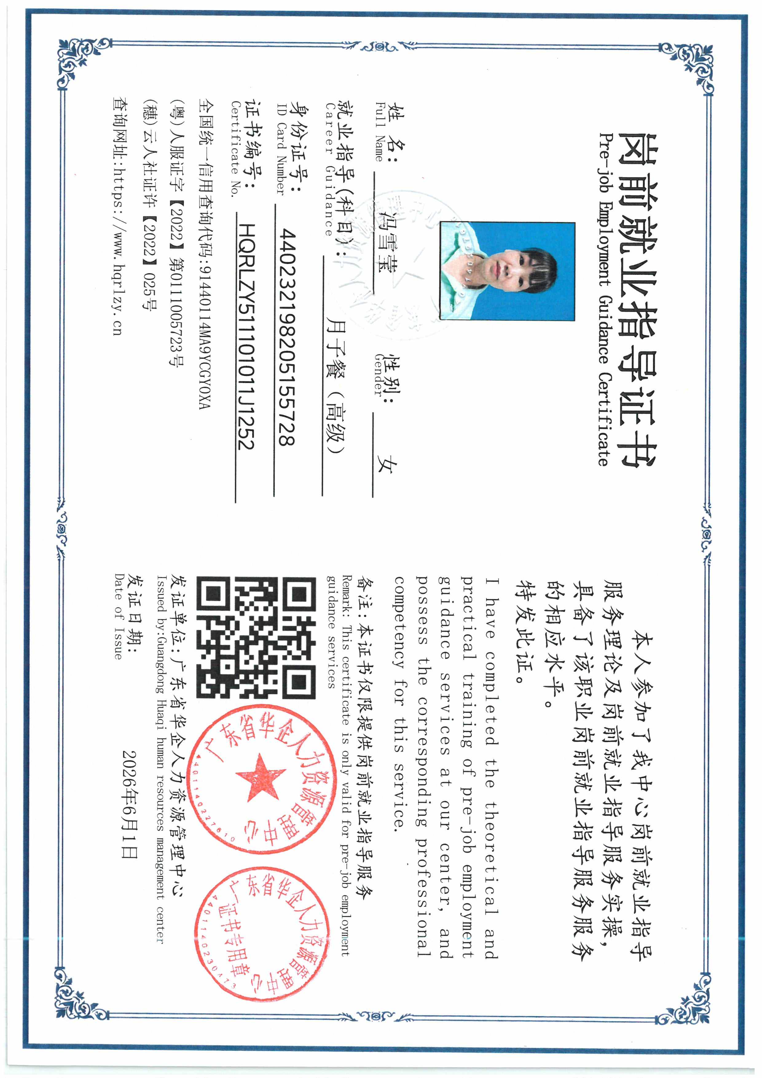 SKM_C36826062311480_0001.jpg