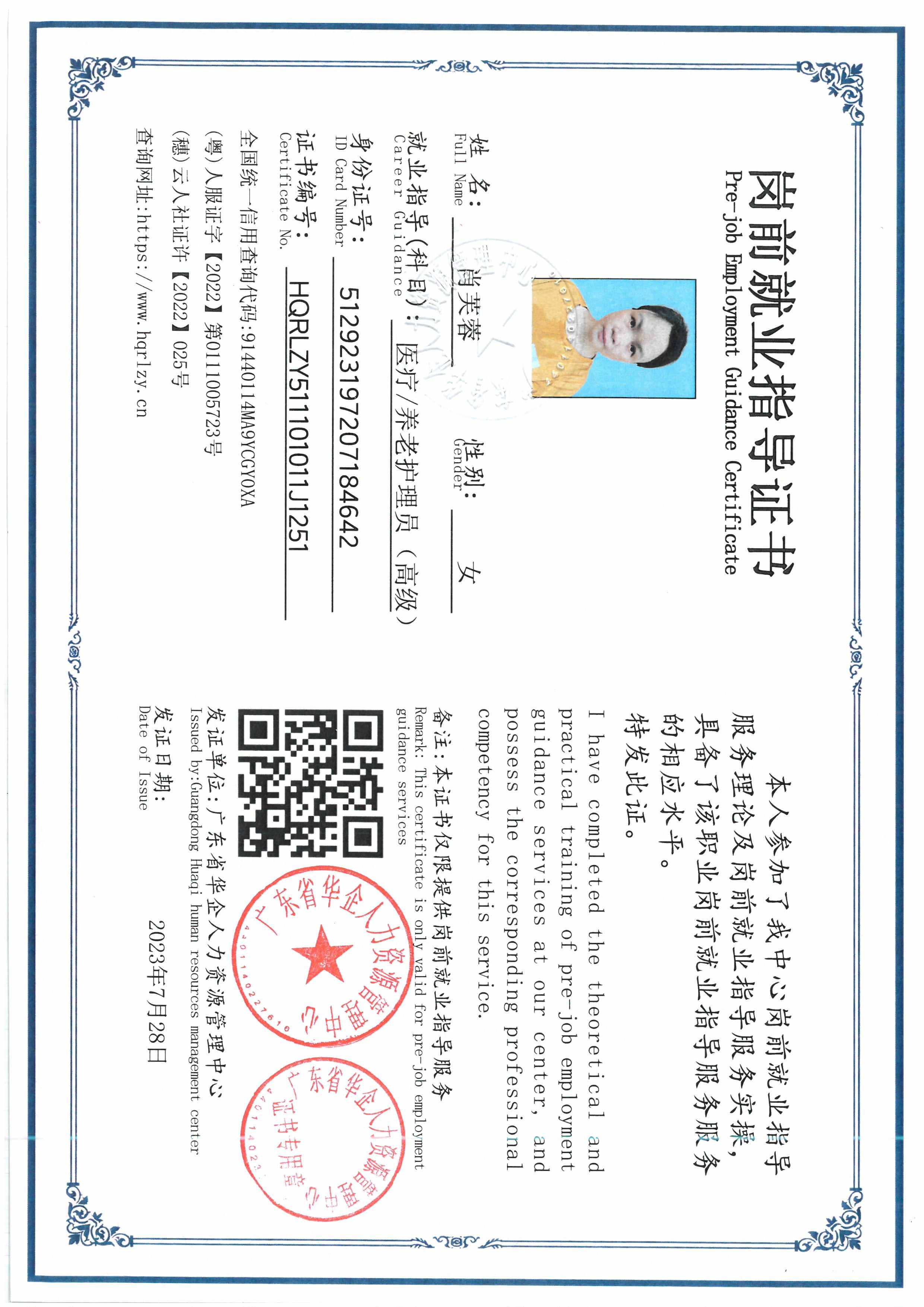 SKM_C36826062311480_0002.jpg