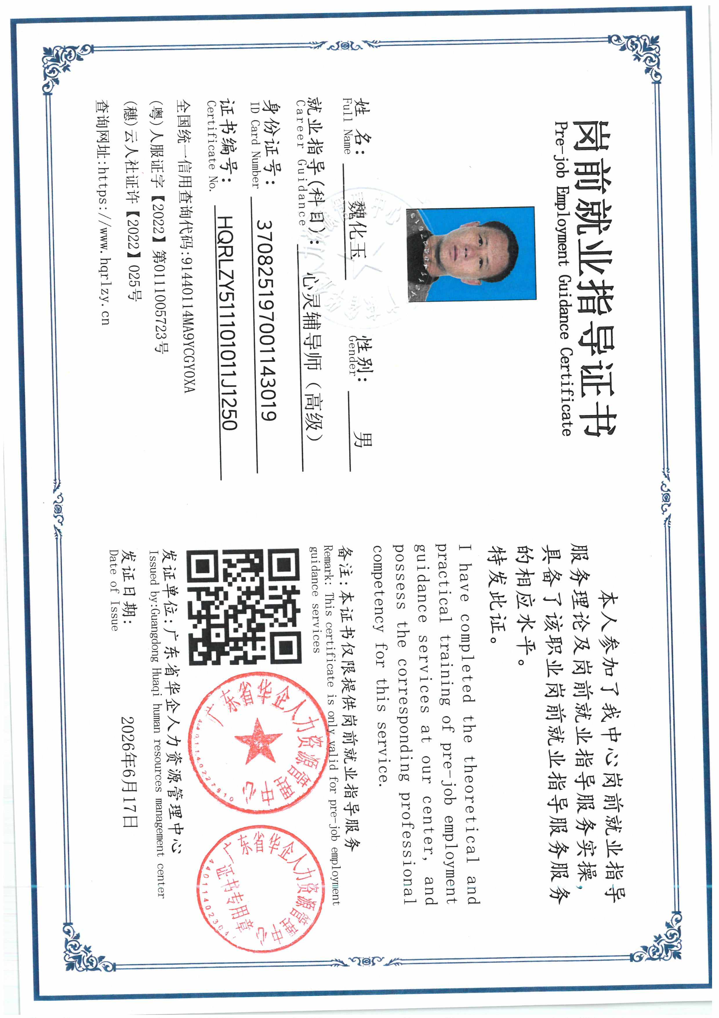 SKM_C36826062311480_0003.jpg