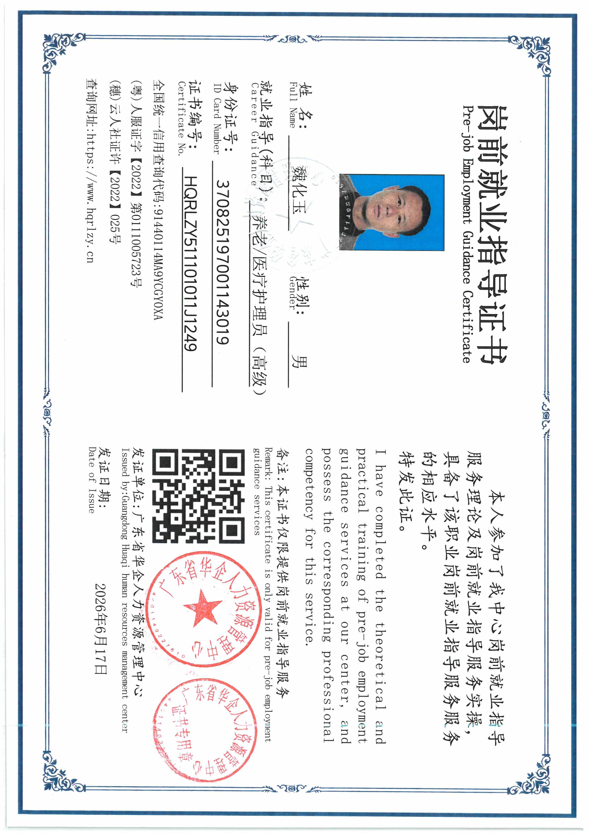 SKM_C36826062311480_0004.jpg