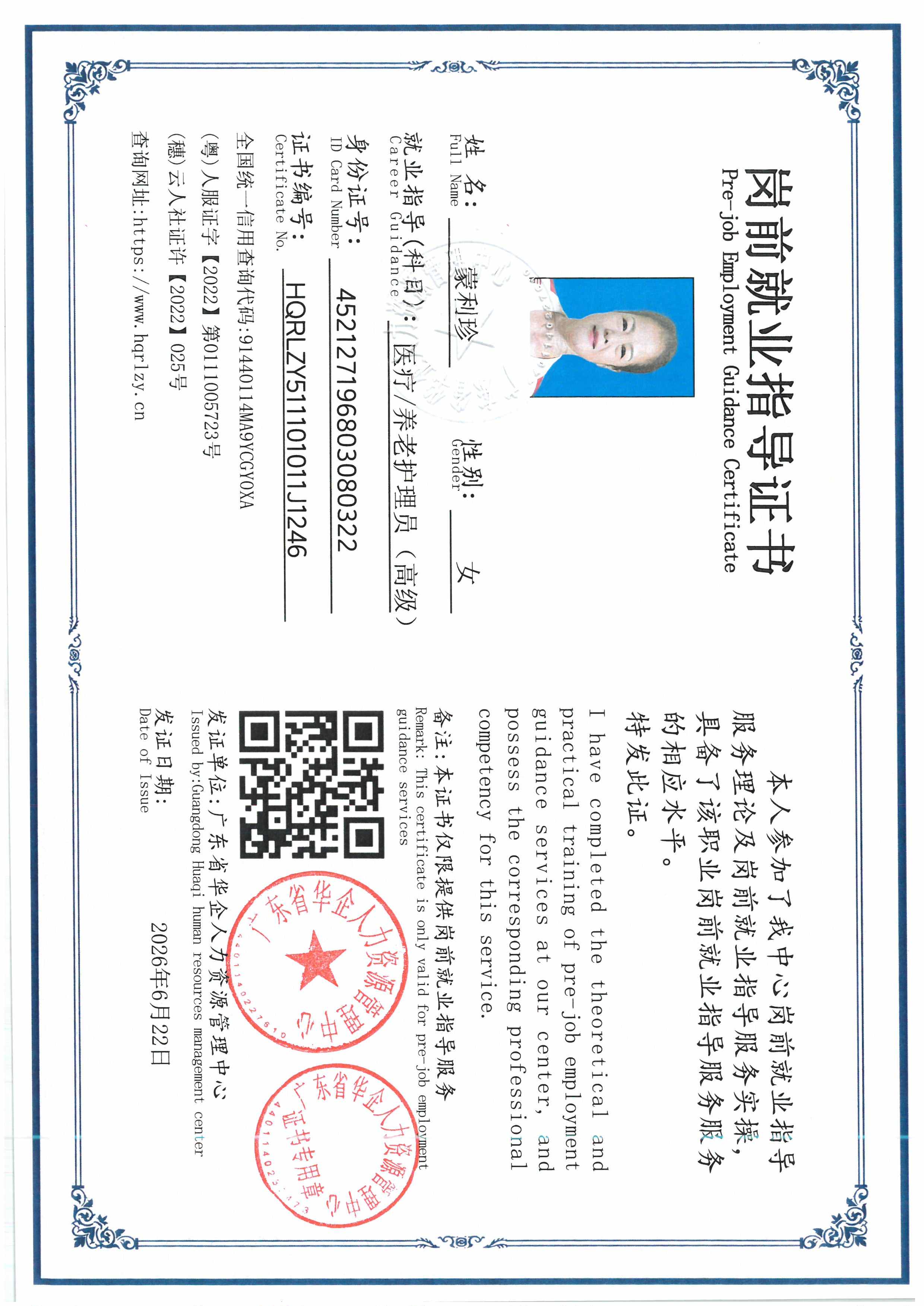 SKM_C36826062311480_0005.jpg