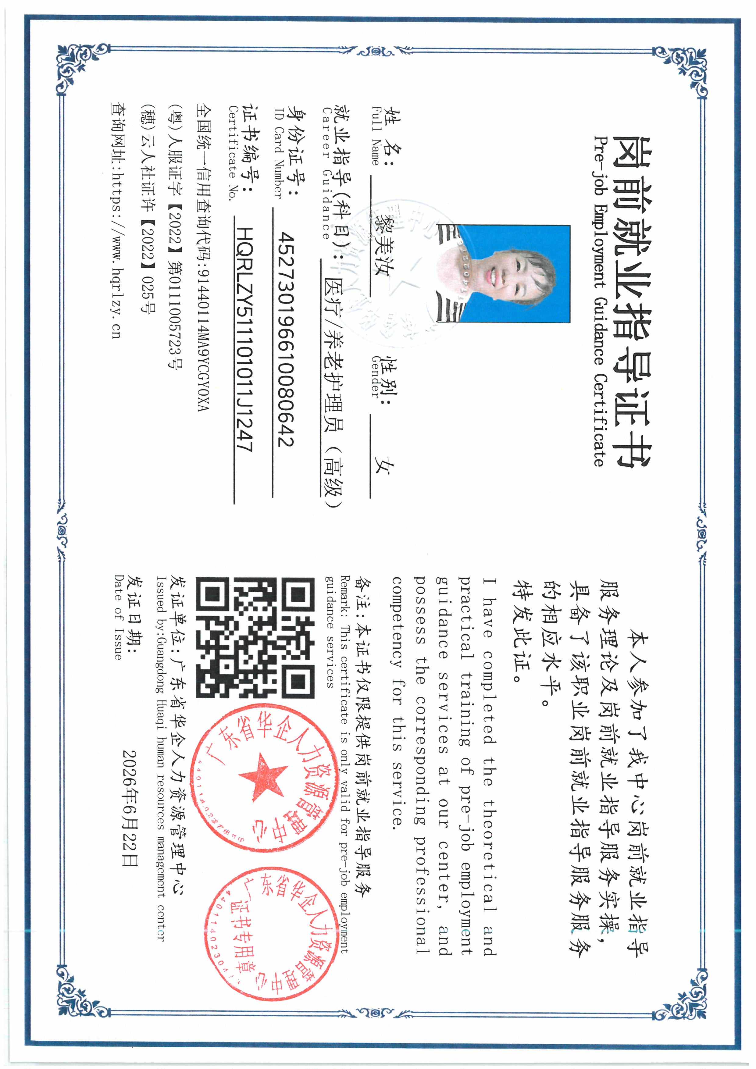 SKM_C36826062311480_0006.jpg