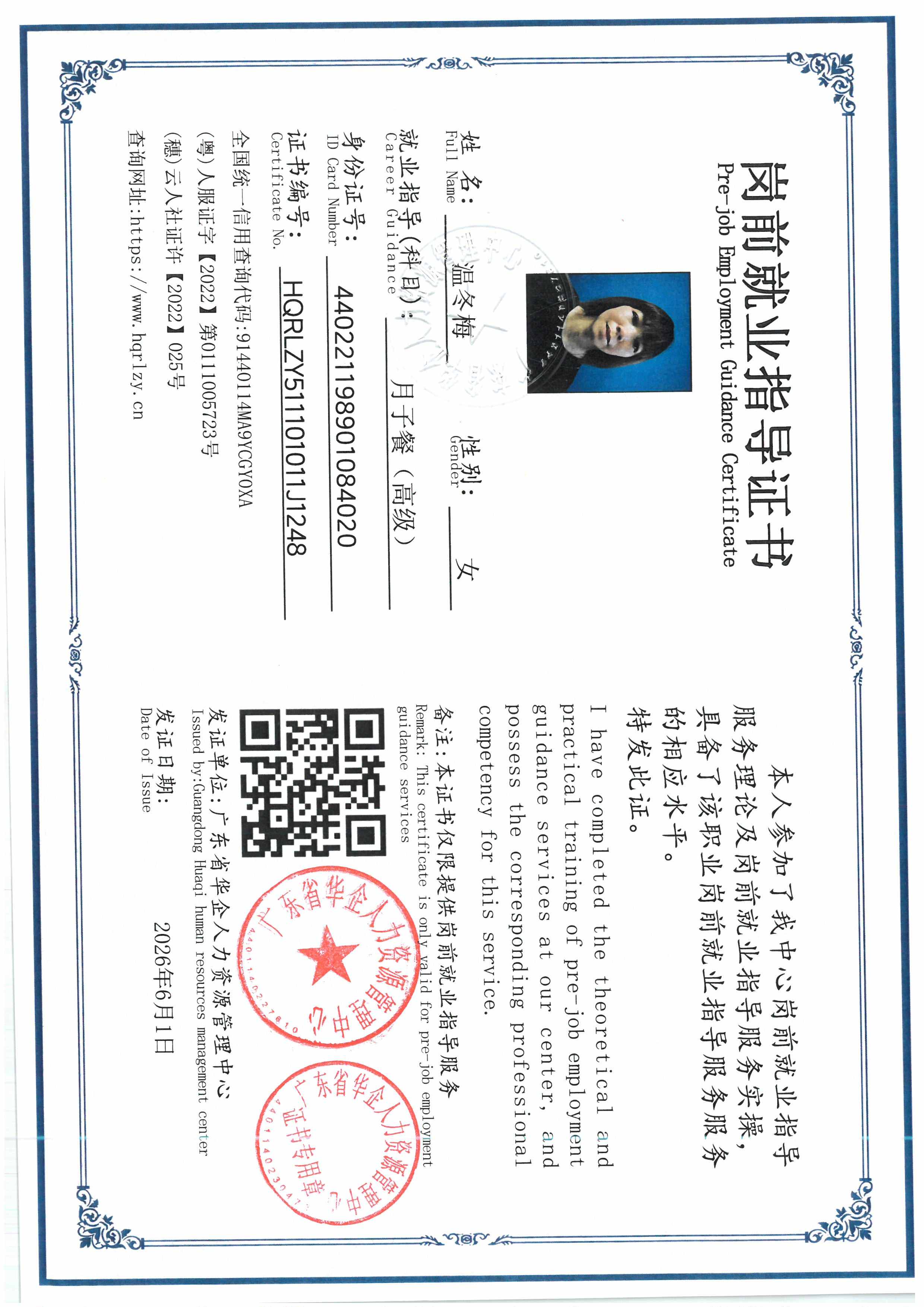 SKM_C36826062311480_0007.jpg