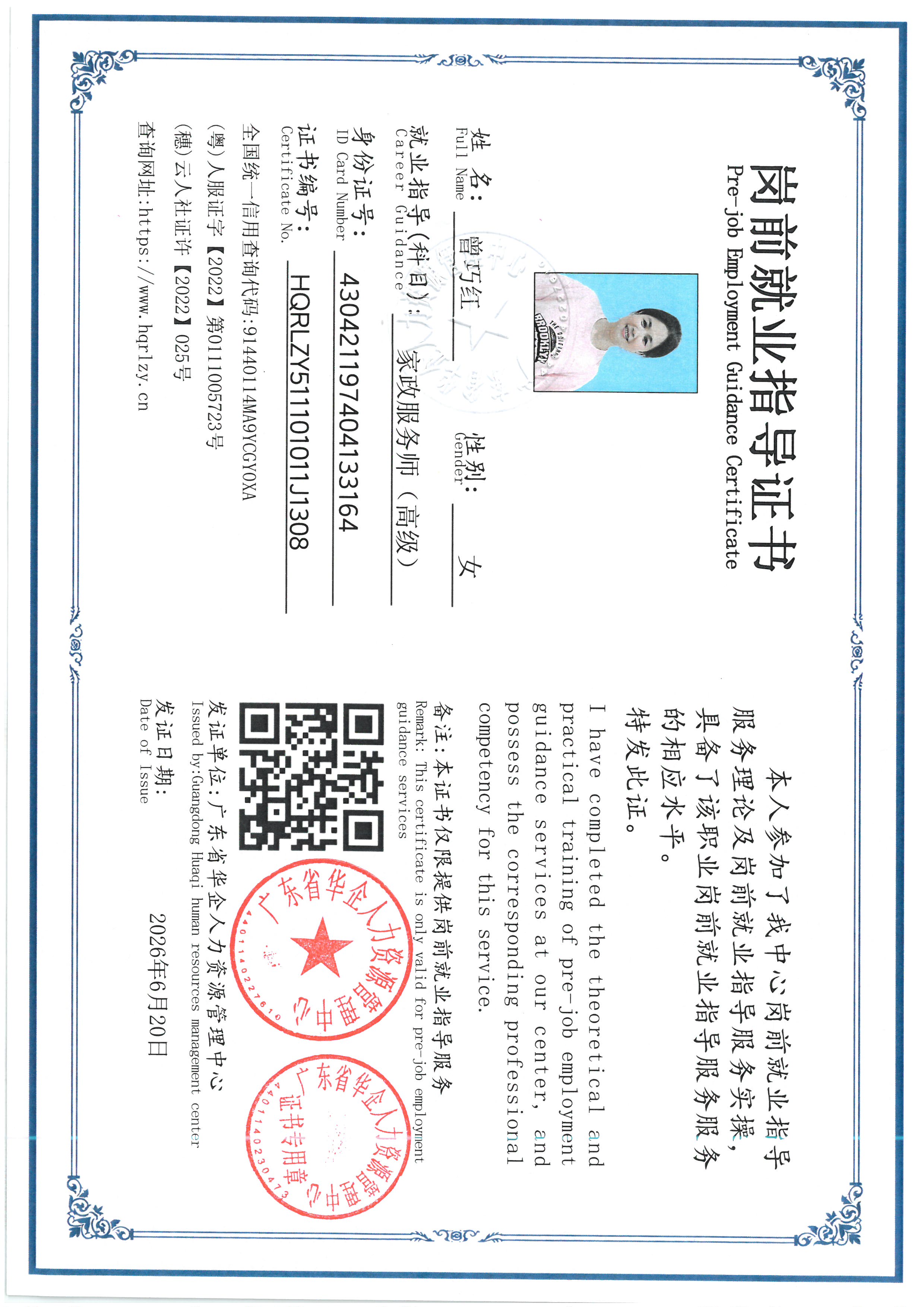 SKM_C36826062417180_0001.jpg