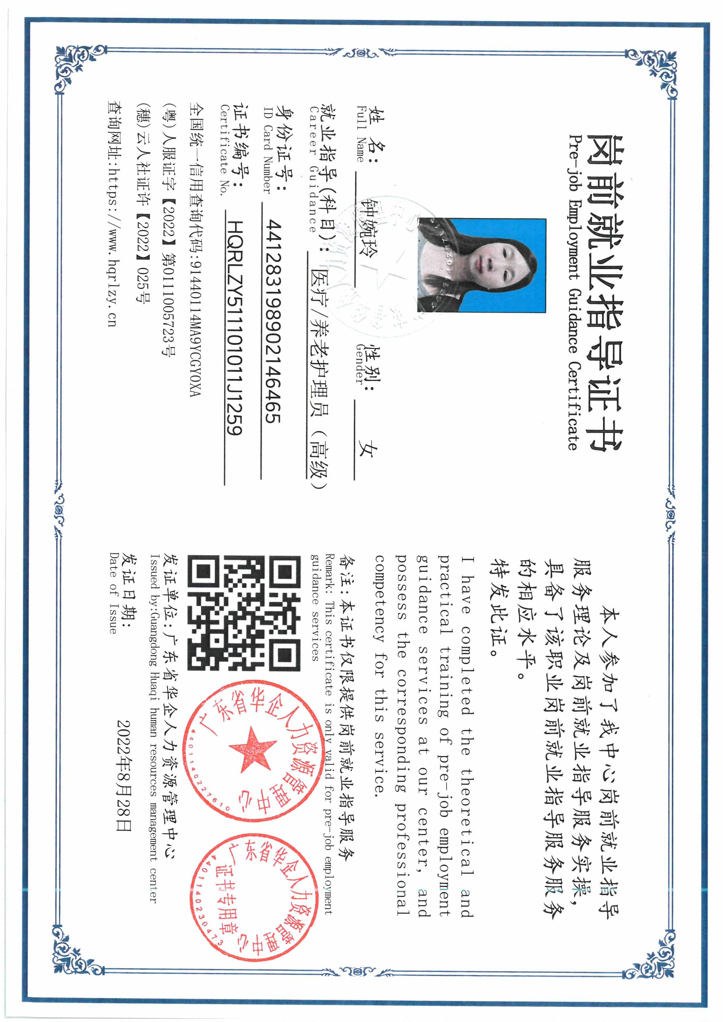 SKM_C36826062417180_0008.jpg
