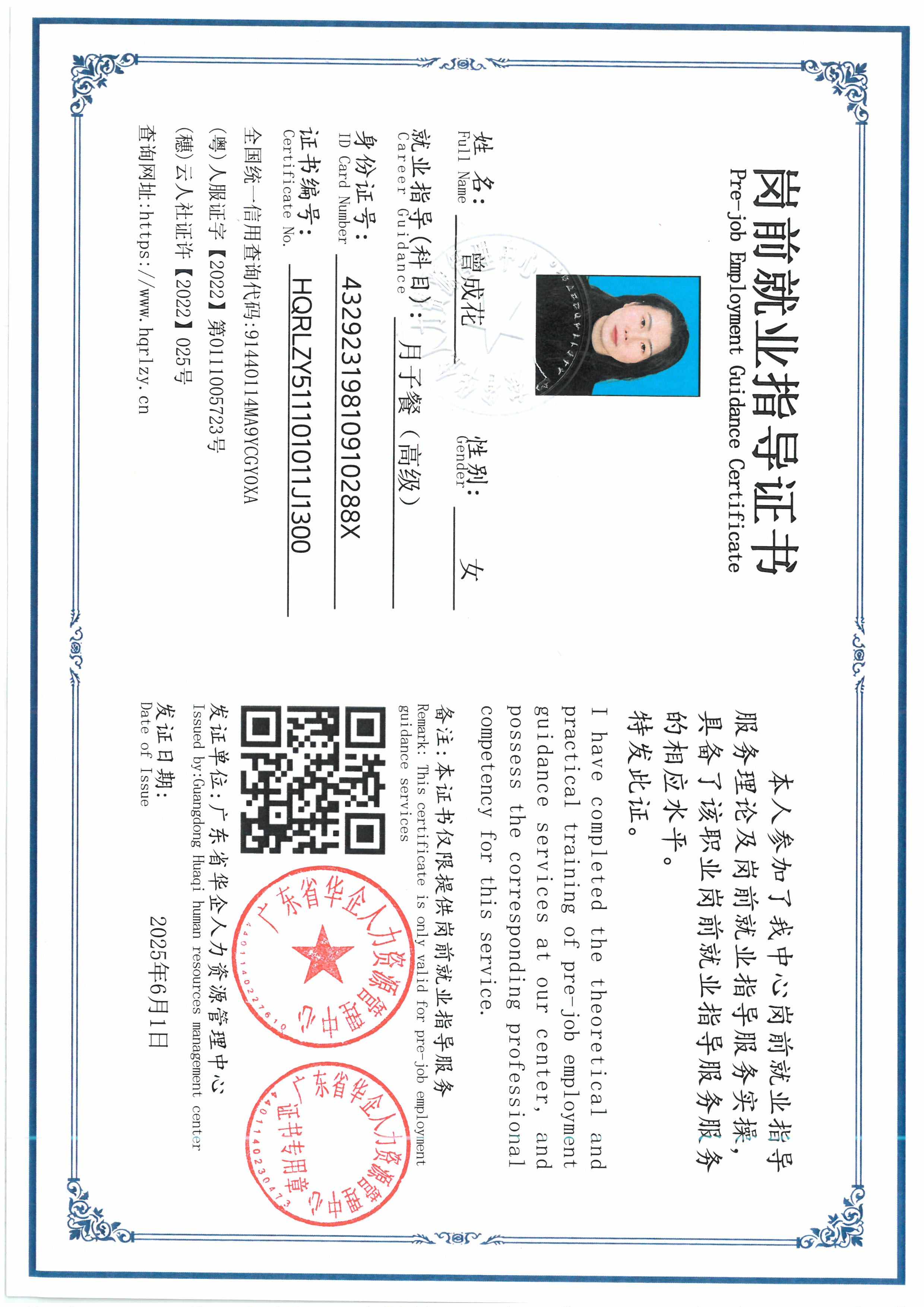 SKM_C36826062417180_0009.jpg