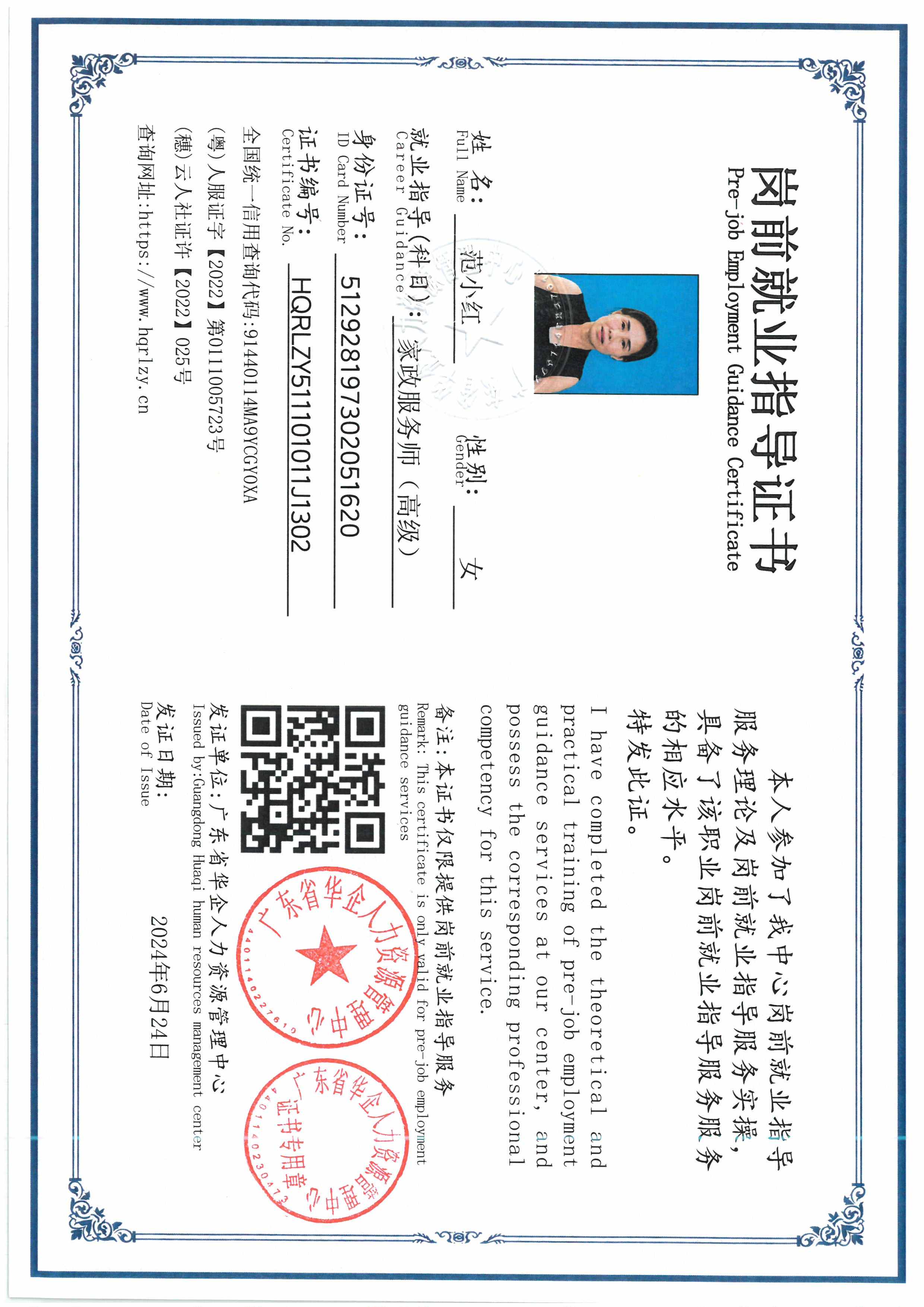 SKM_C36826062417180_0010.jpg