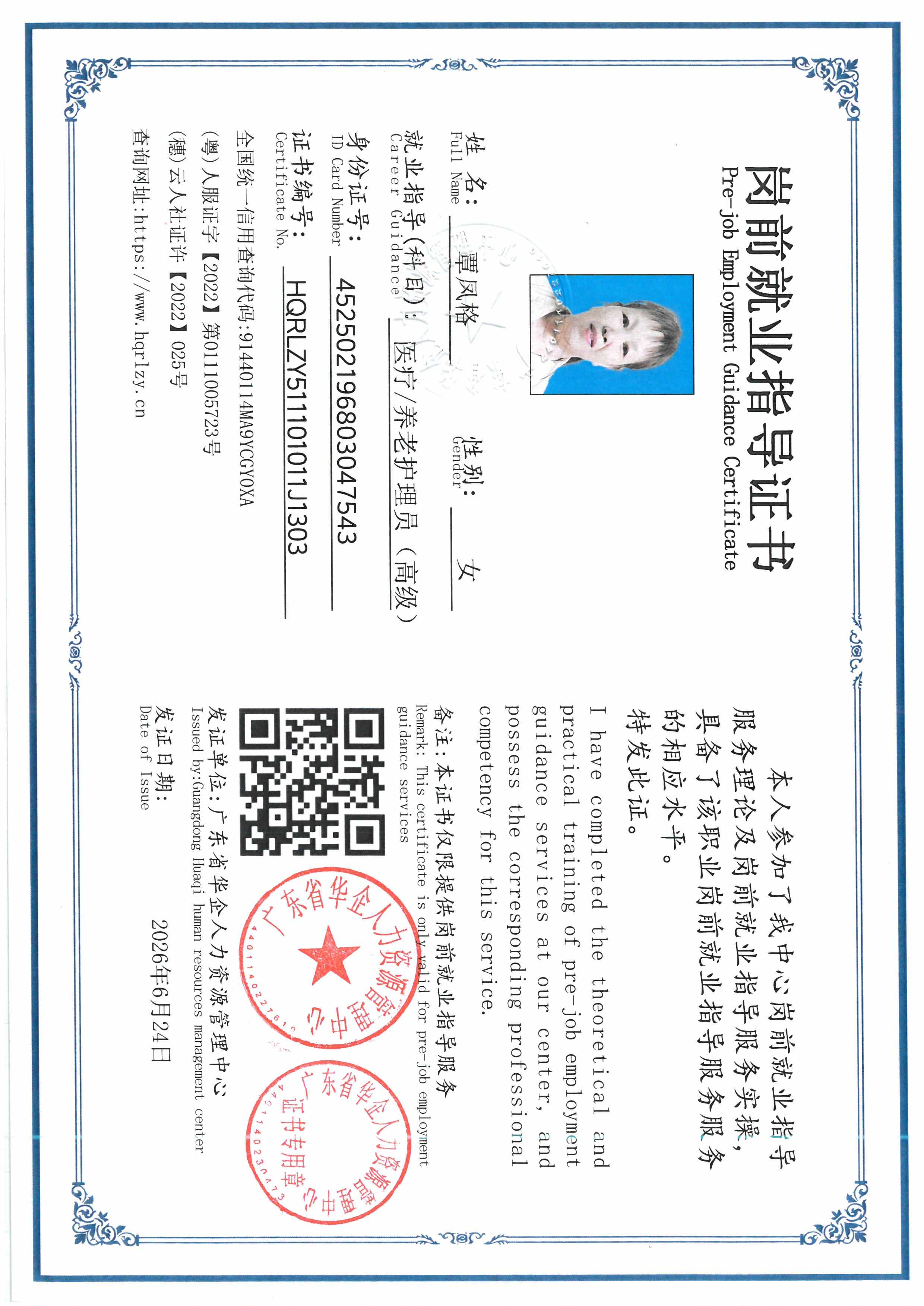 SKM_C36826062417180_0011.jpg