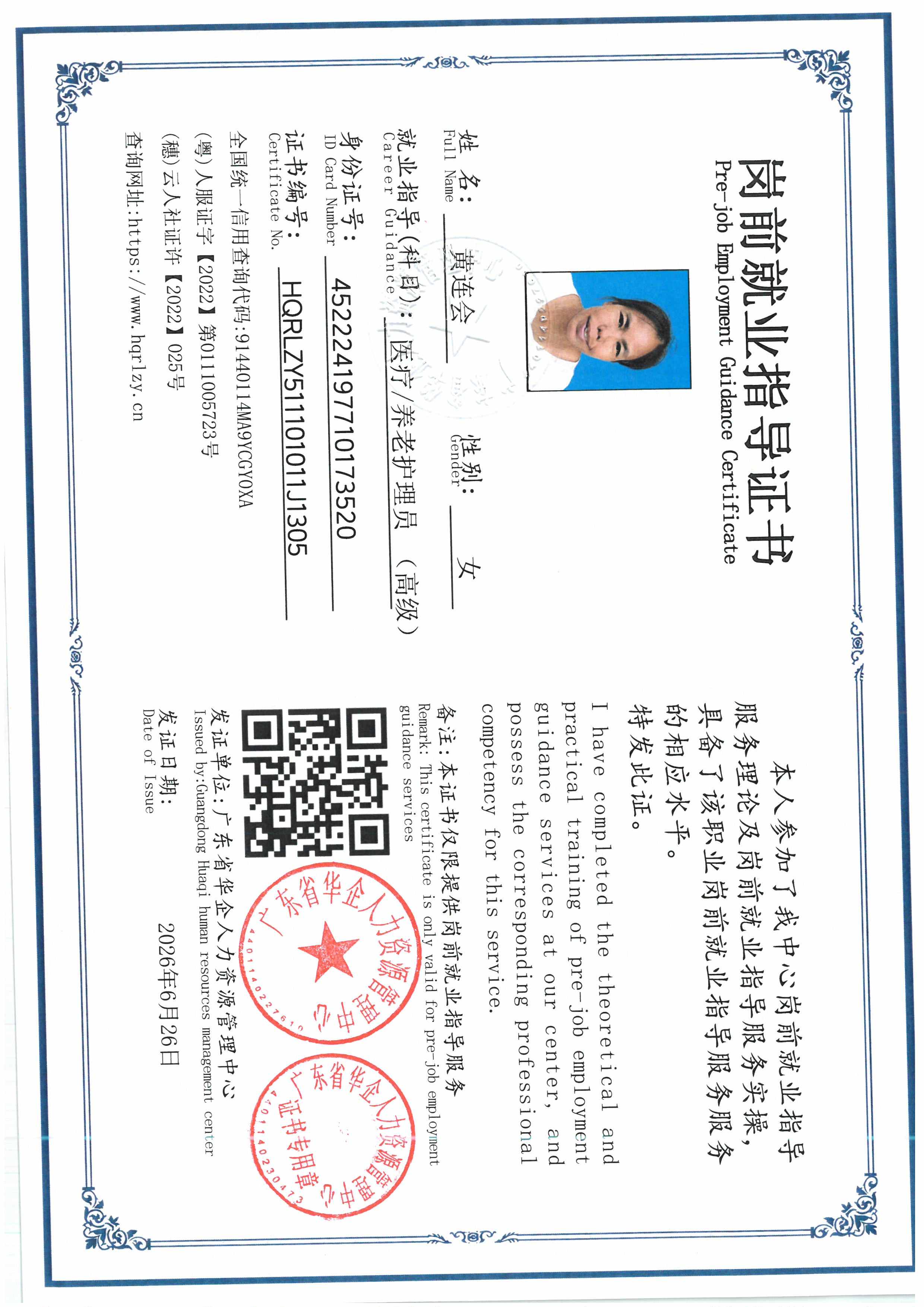 SKM_C36826062417180_0012.jpg