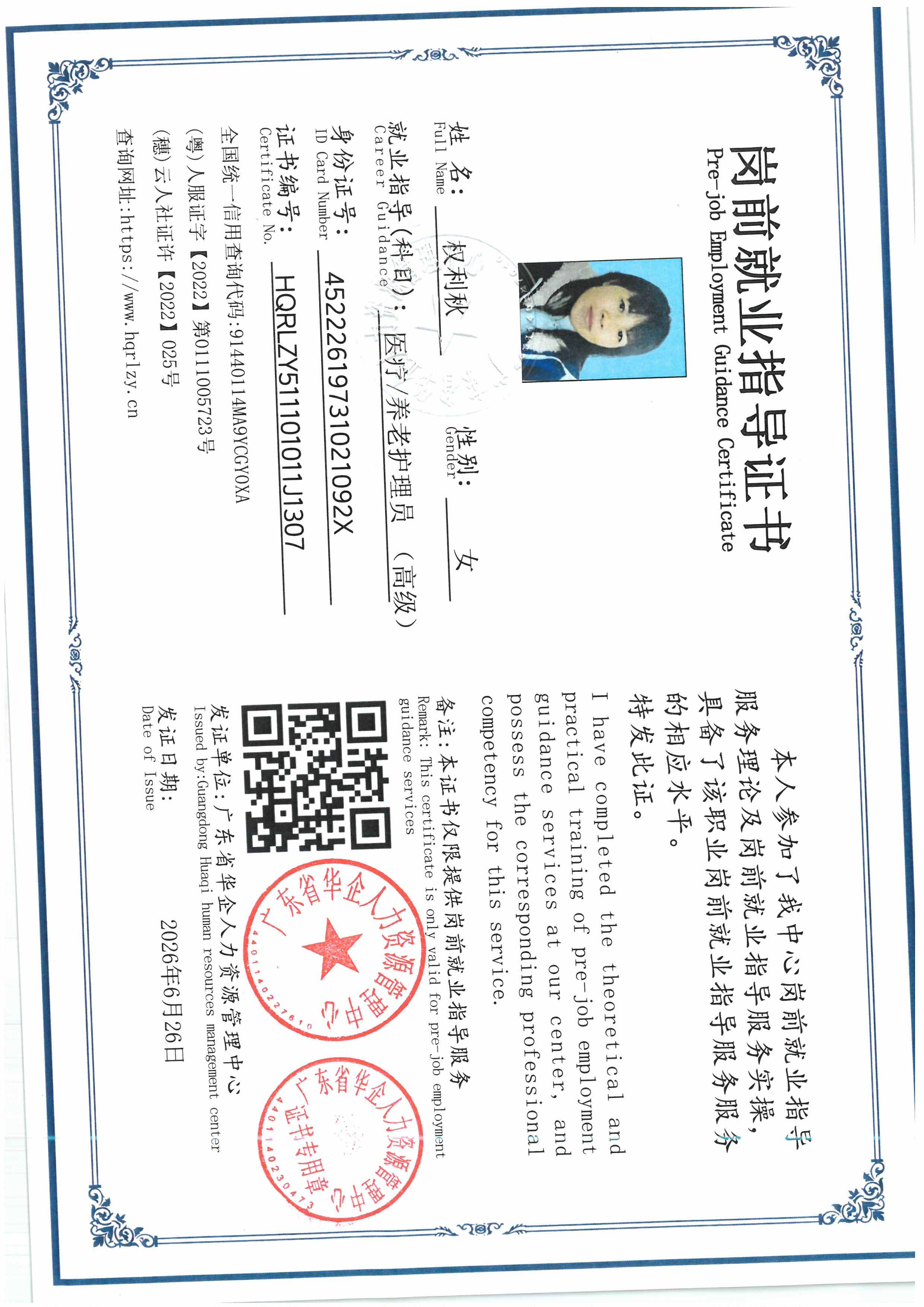SKM_C36826062417180_0013.jpg