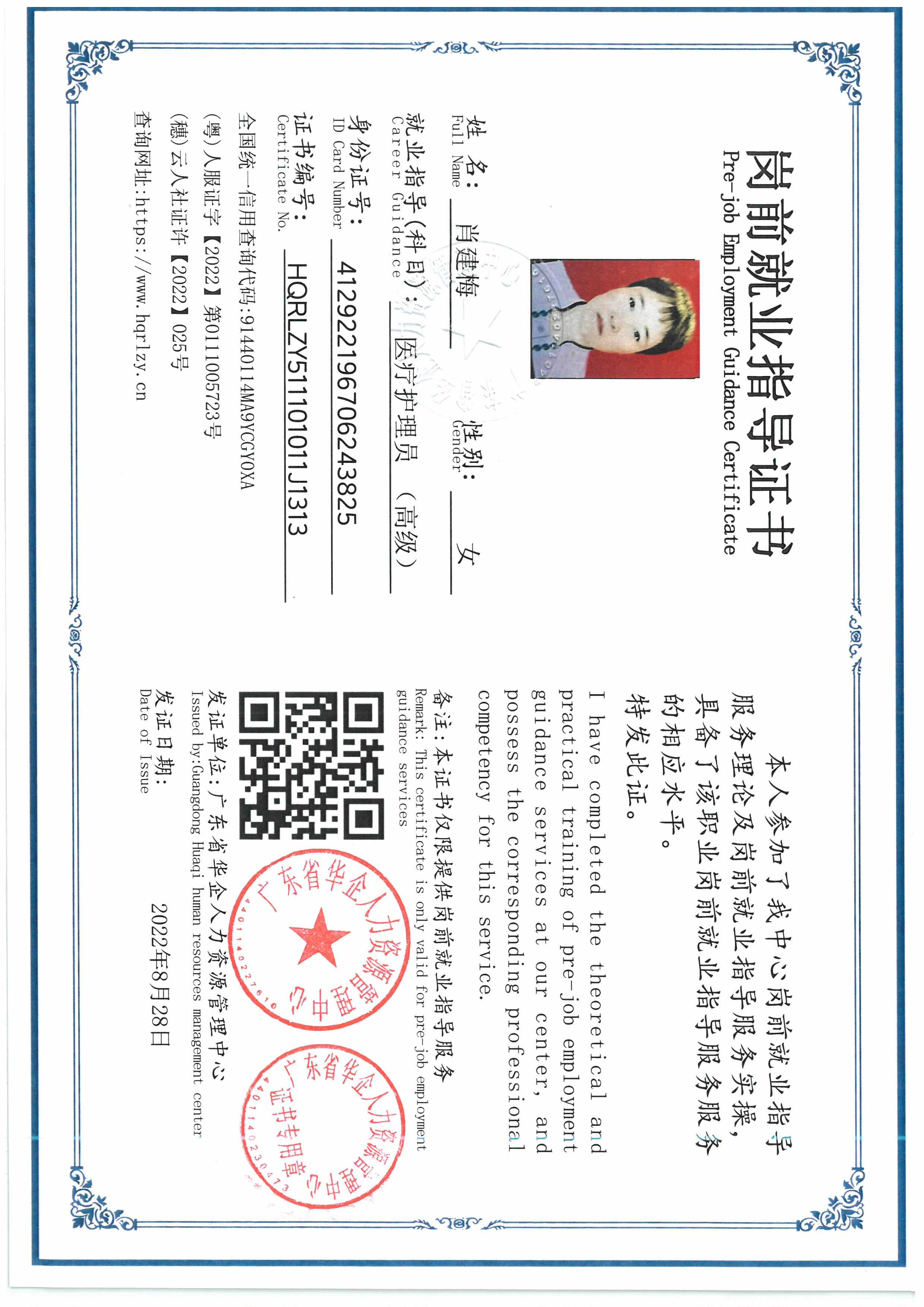 SKM_C36826062516180_0001.jpg