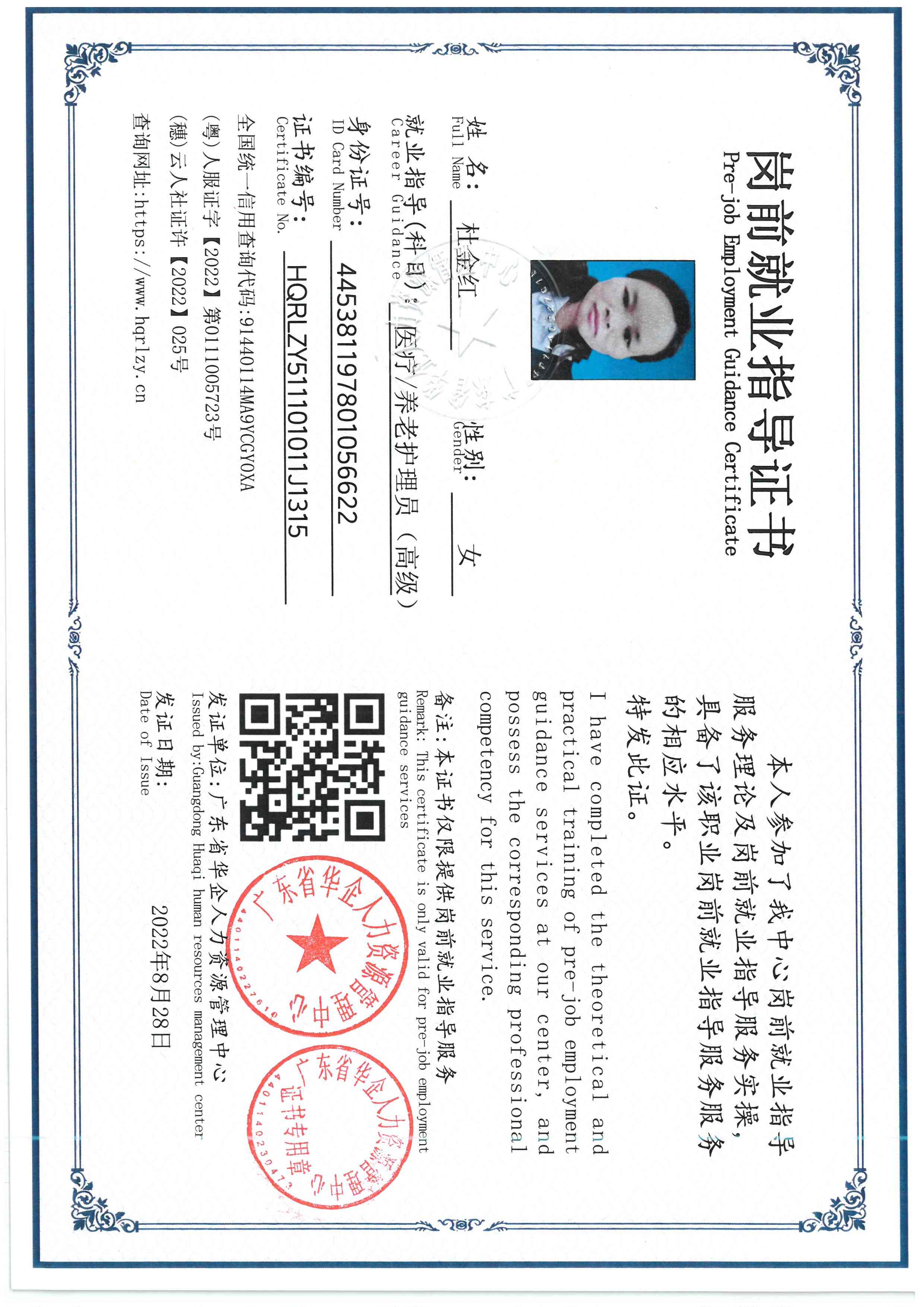 SKM_C36826062516180_0002.jpg