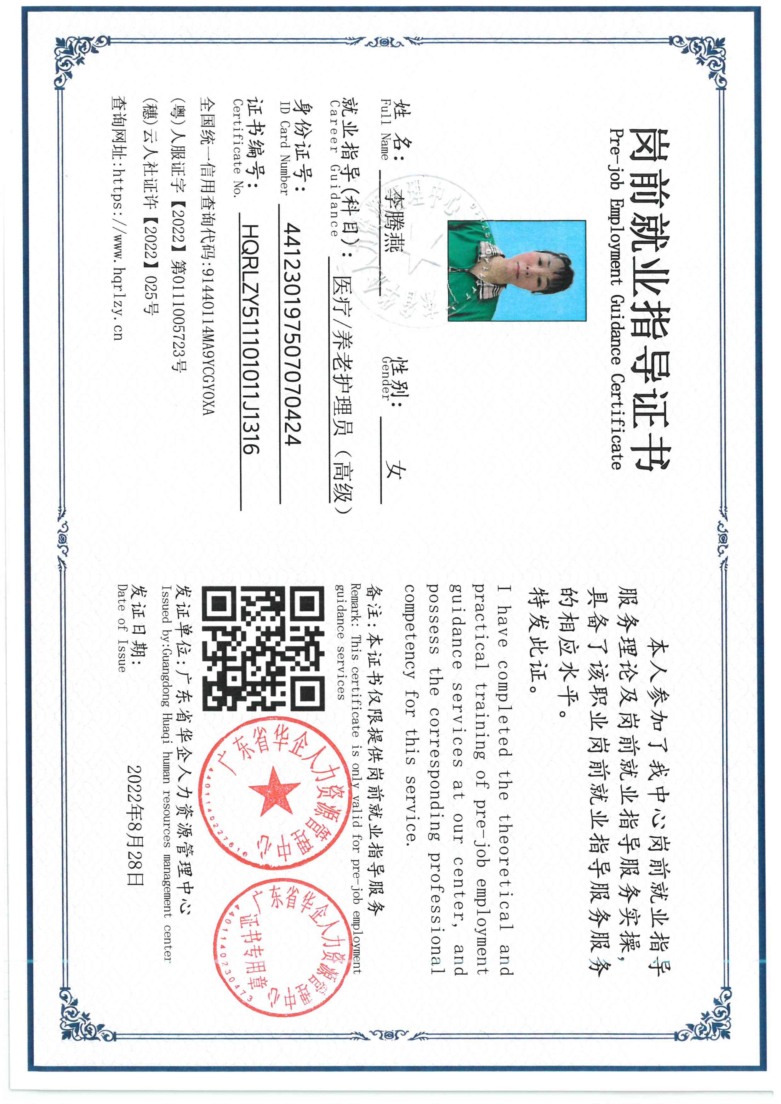 SKM_C36826062516180_0003.jpg