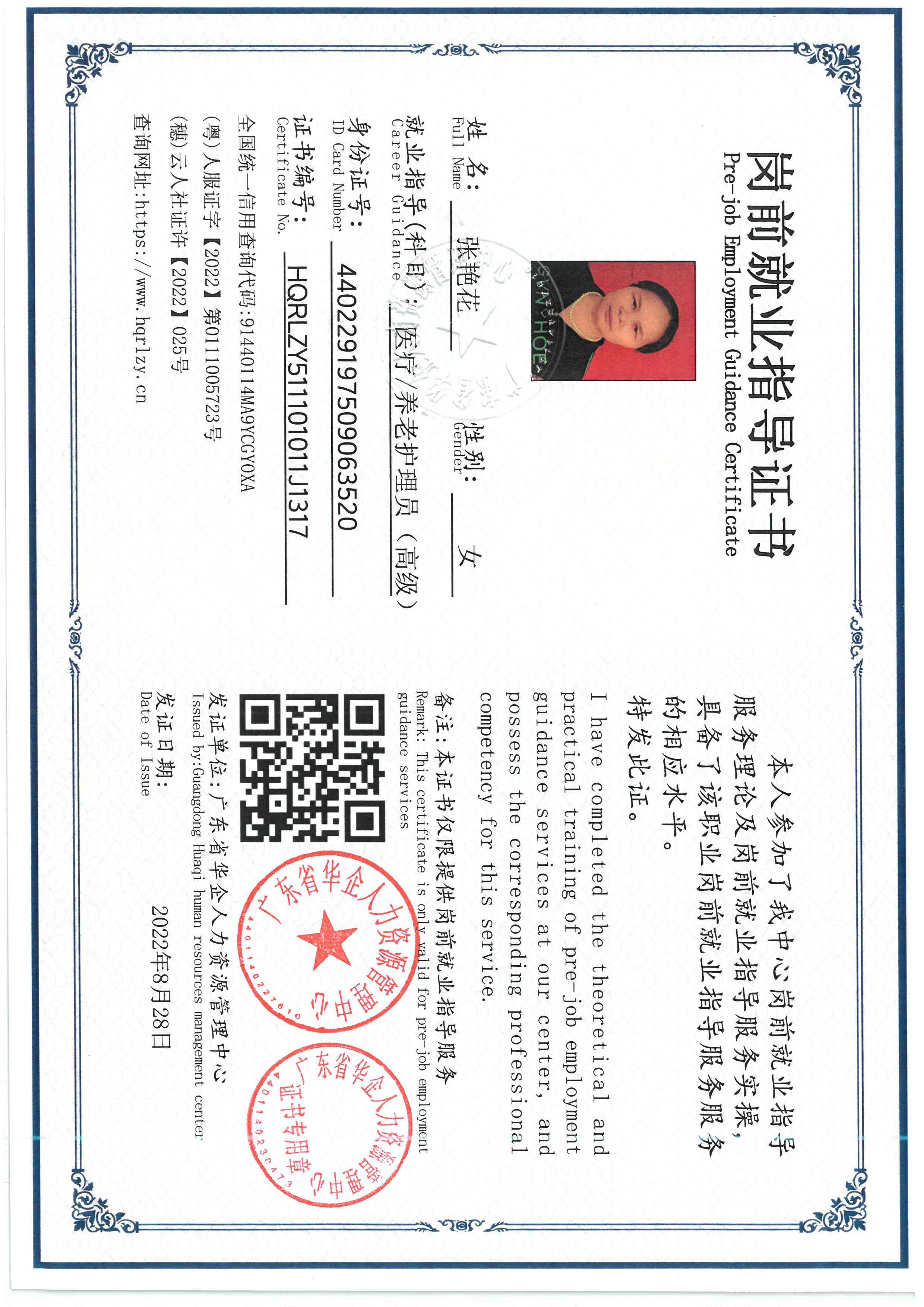 SKM_C36826062516180_0004.jpg