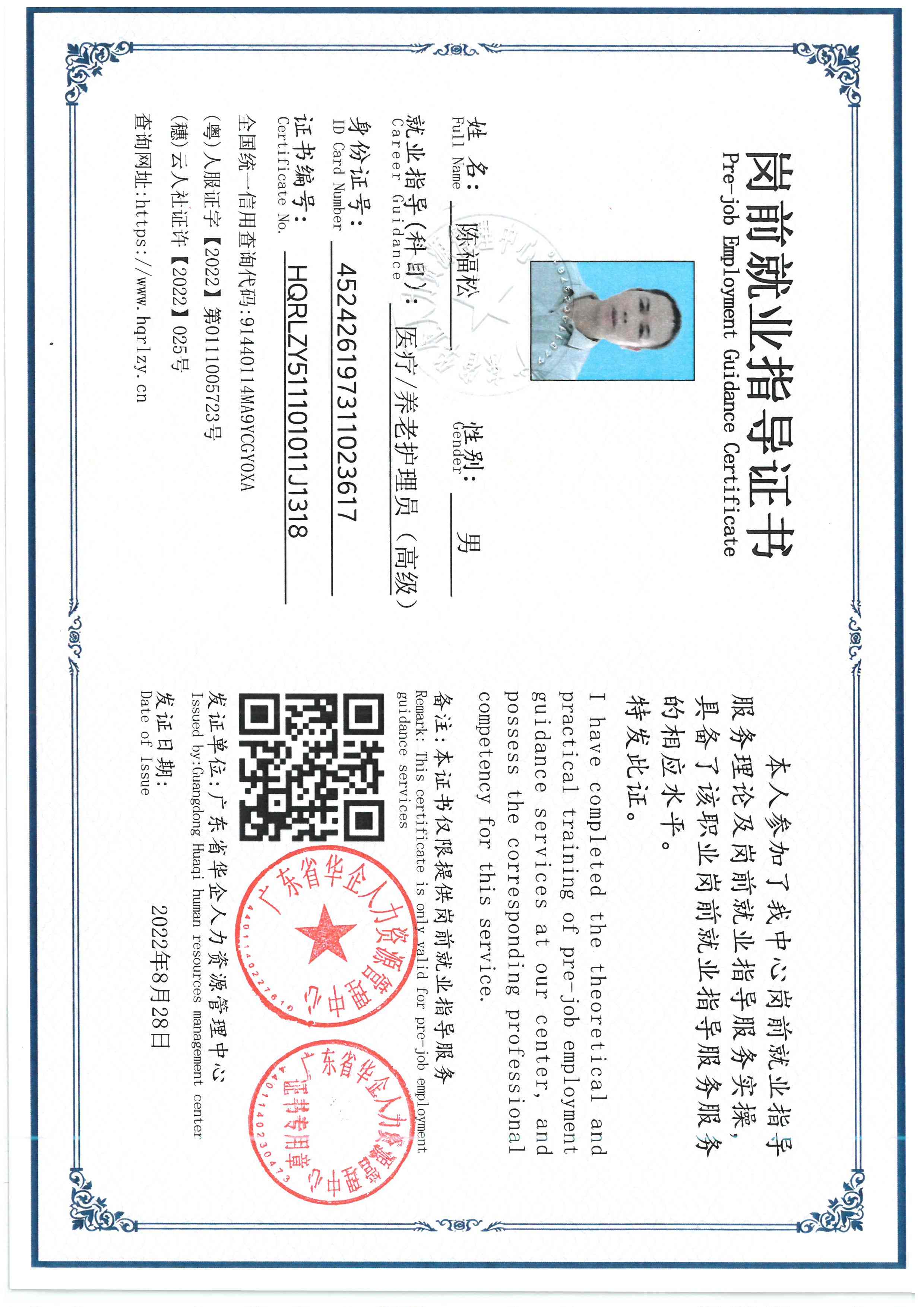 SKM_C36826062516180_0005.jpg