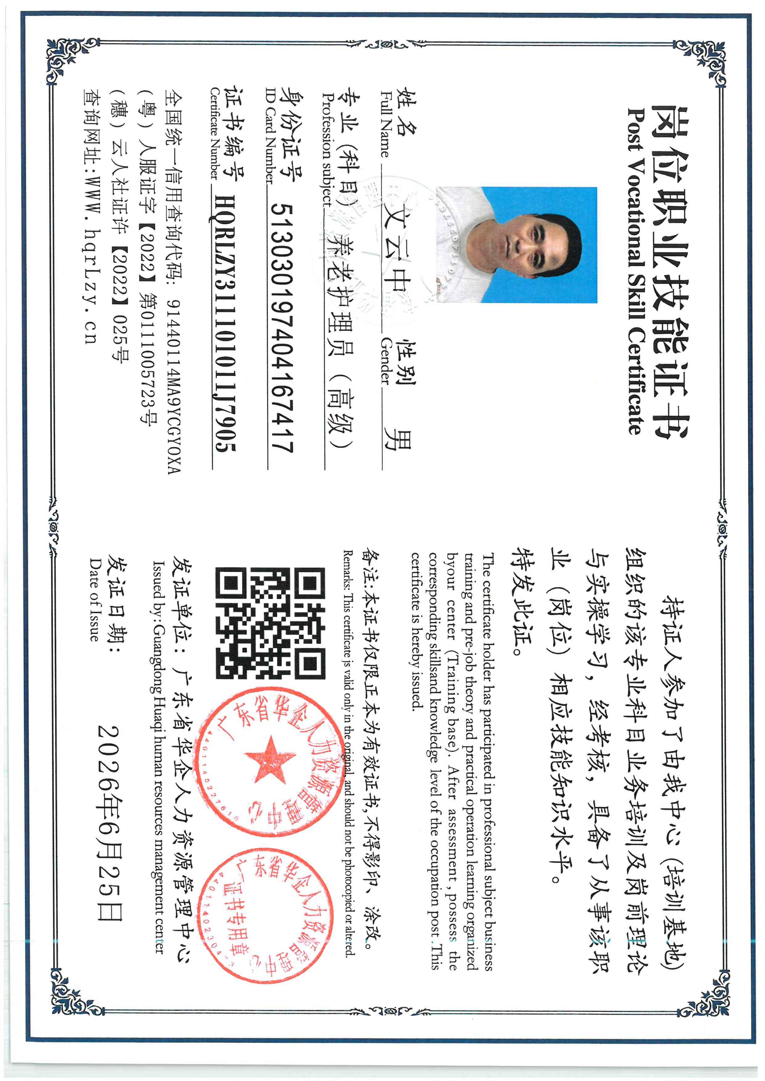 SKM_C36826062616590_0001.jpg