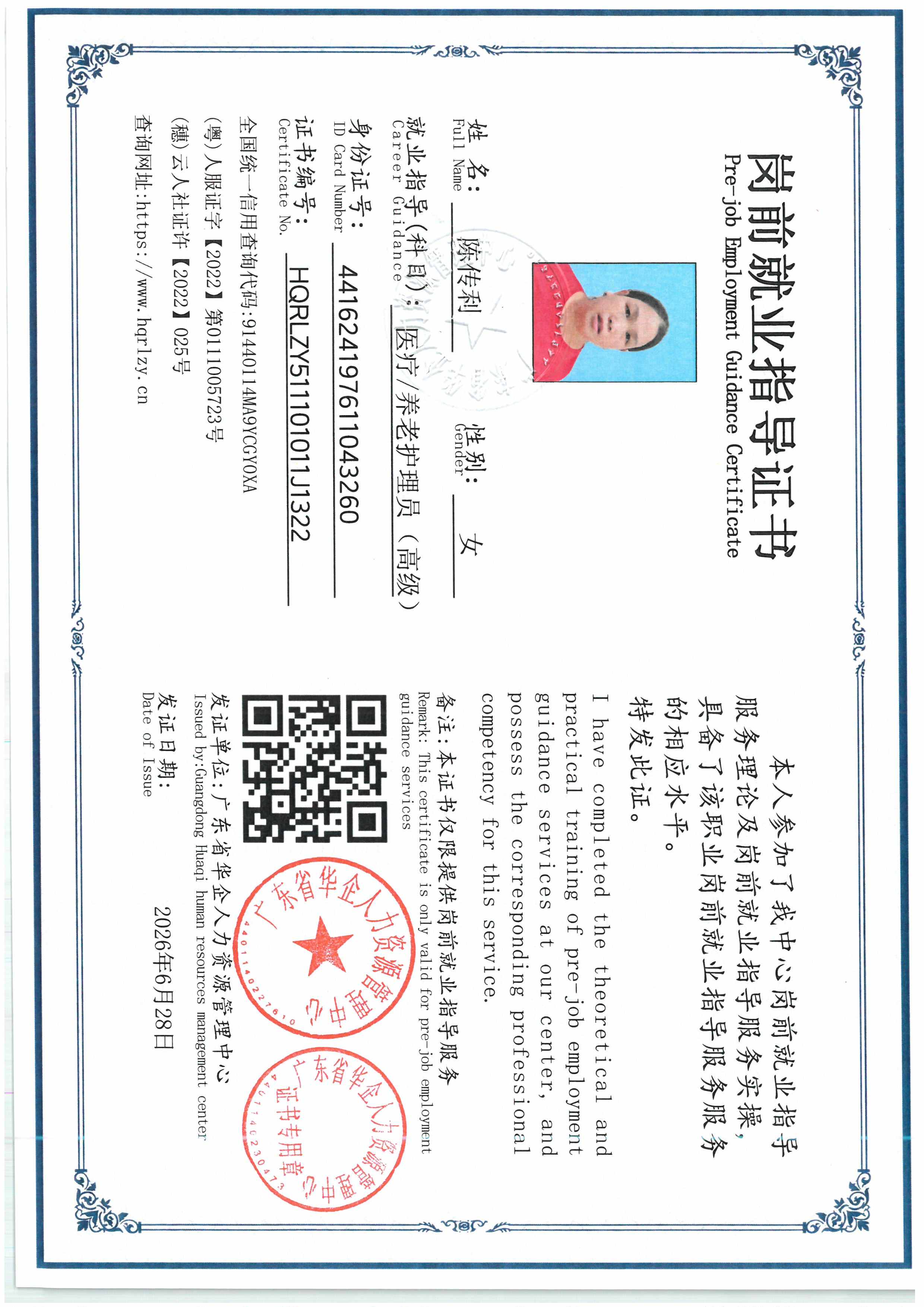 SKM_C36826062616590_0003.jpg