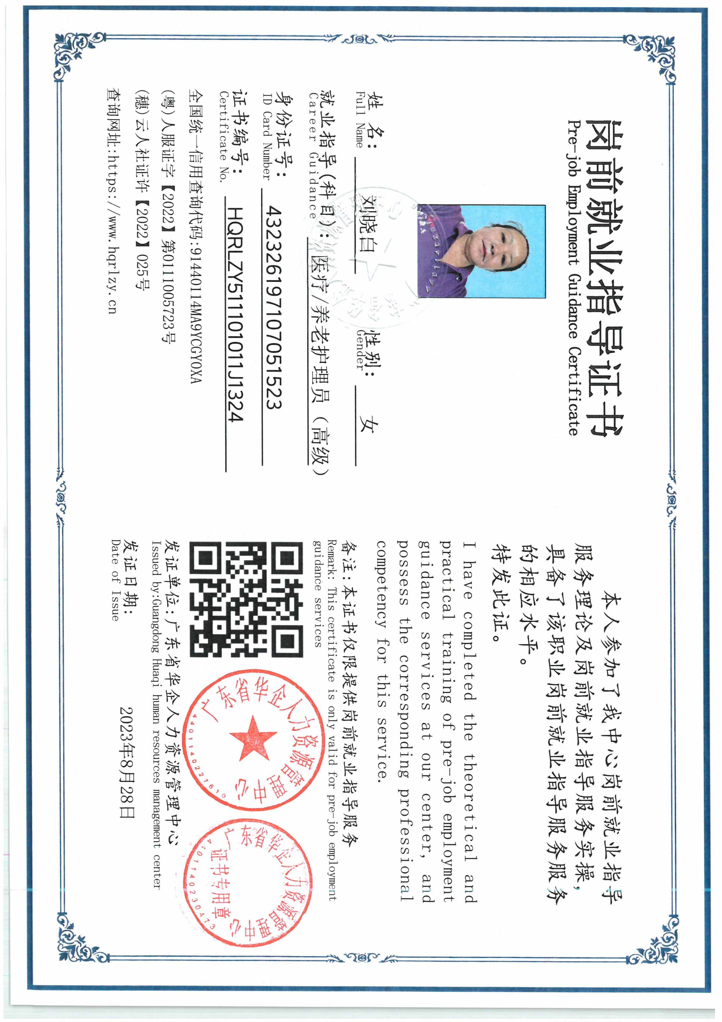 SKM_C36826062616590_0004.jpg