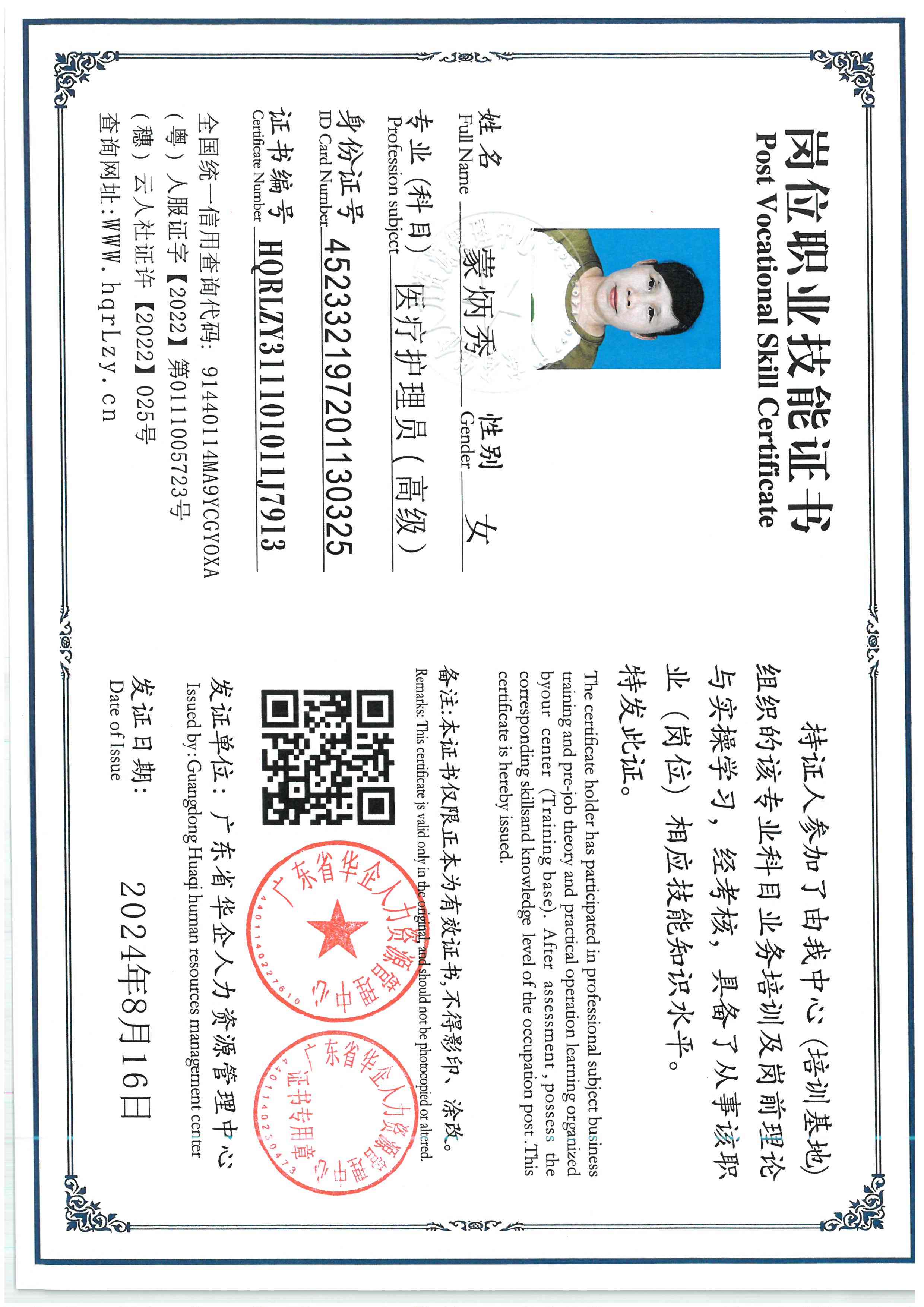 SKM_C36826062616590_0005.jpg