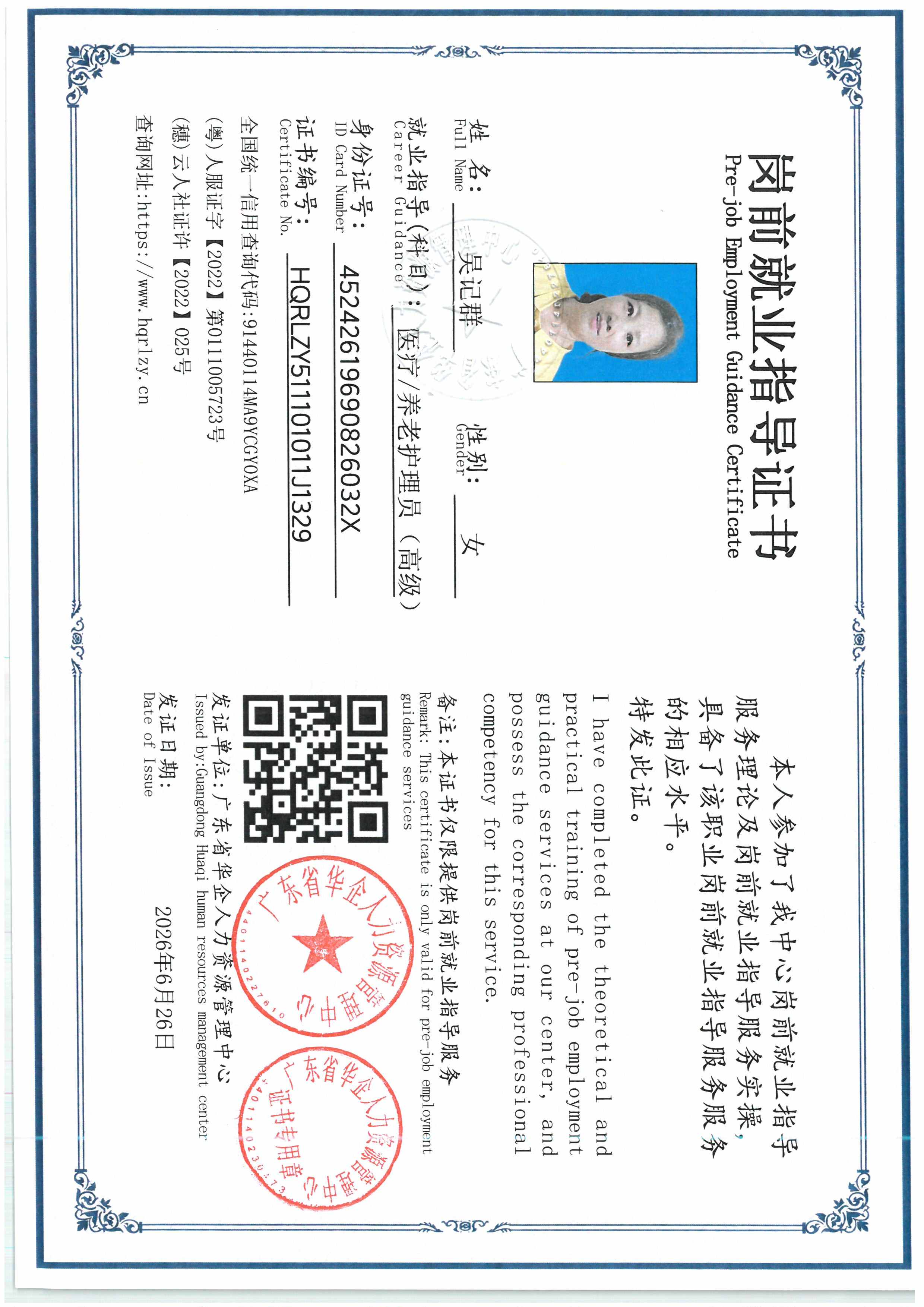 SKM_C36826062616590_0009.jpg