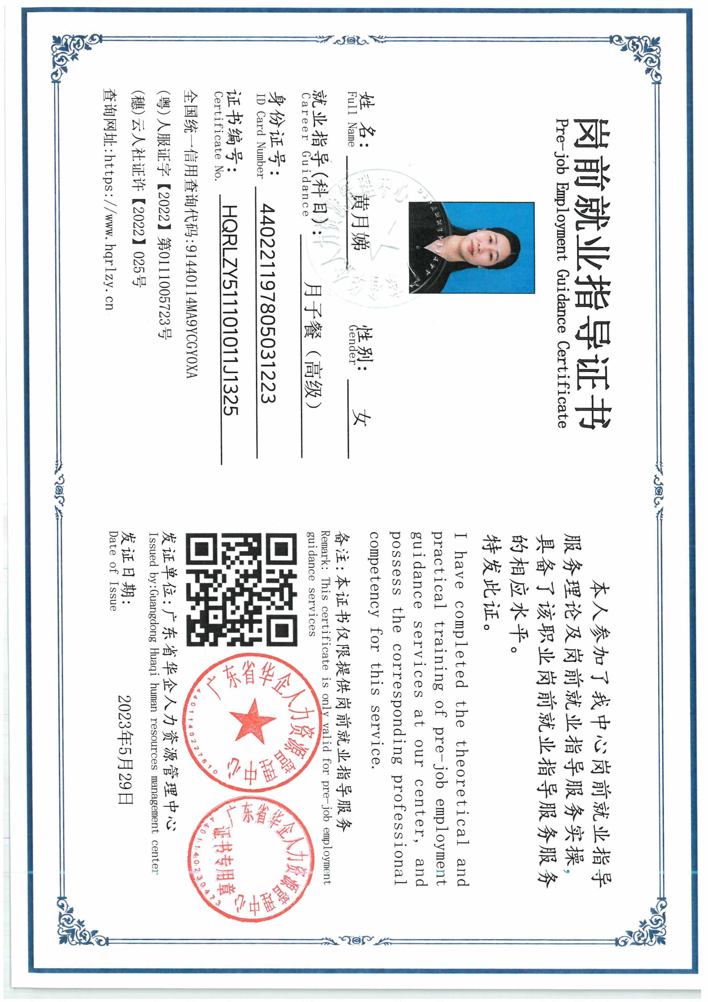 SKM_C36826062616590_0006.jpg