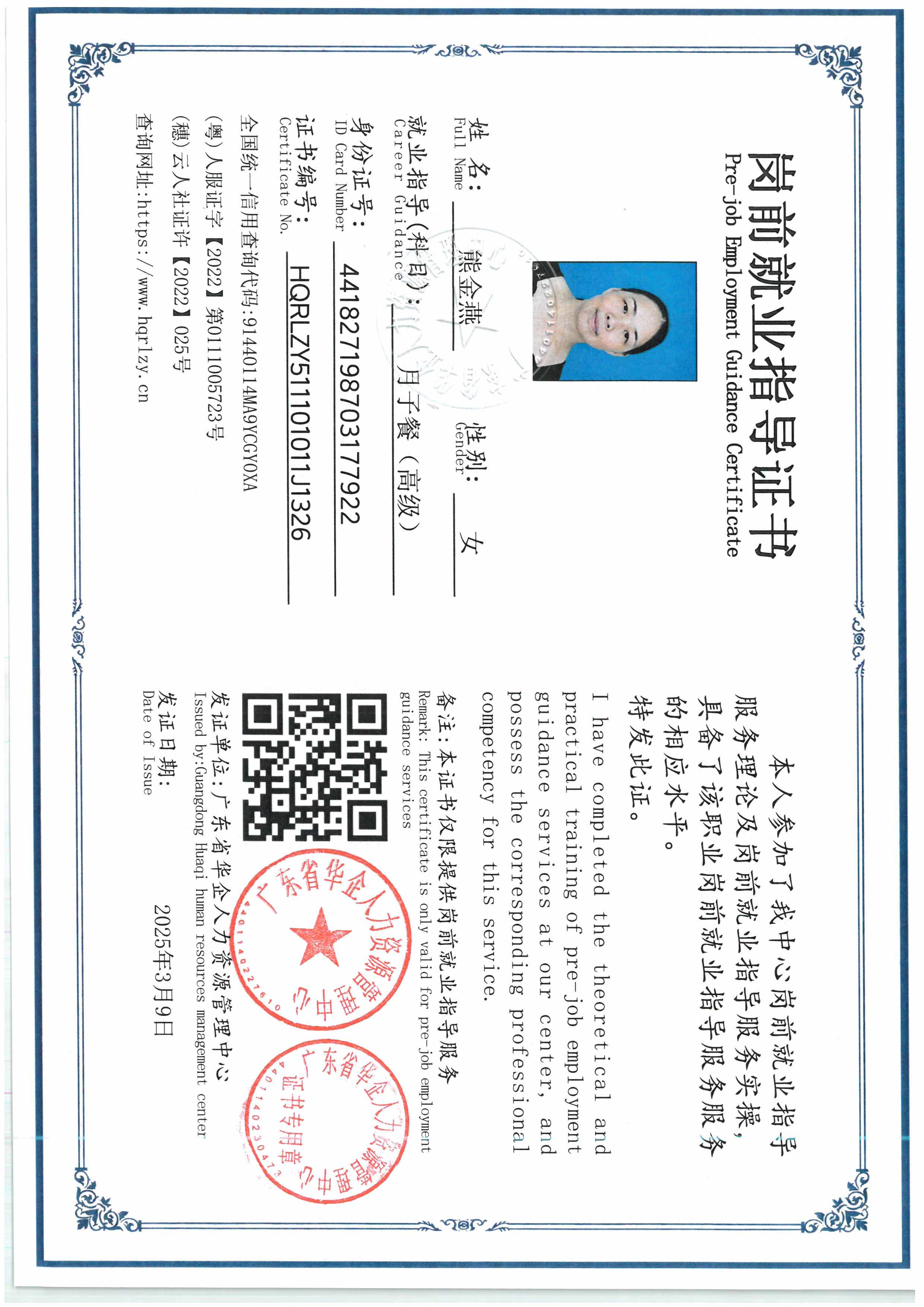 SKM_C36826062616590_0007.jpg