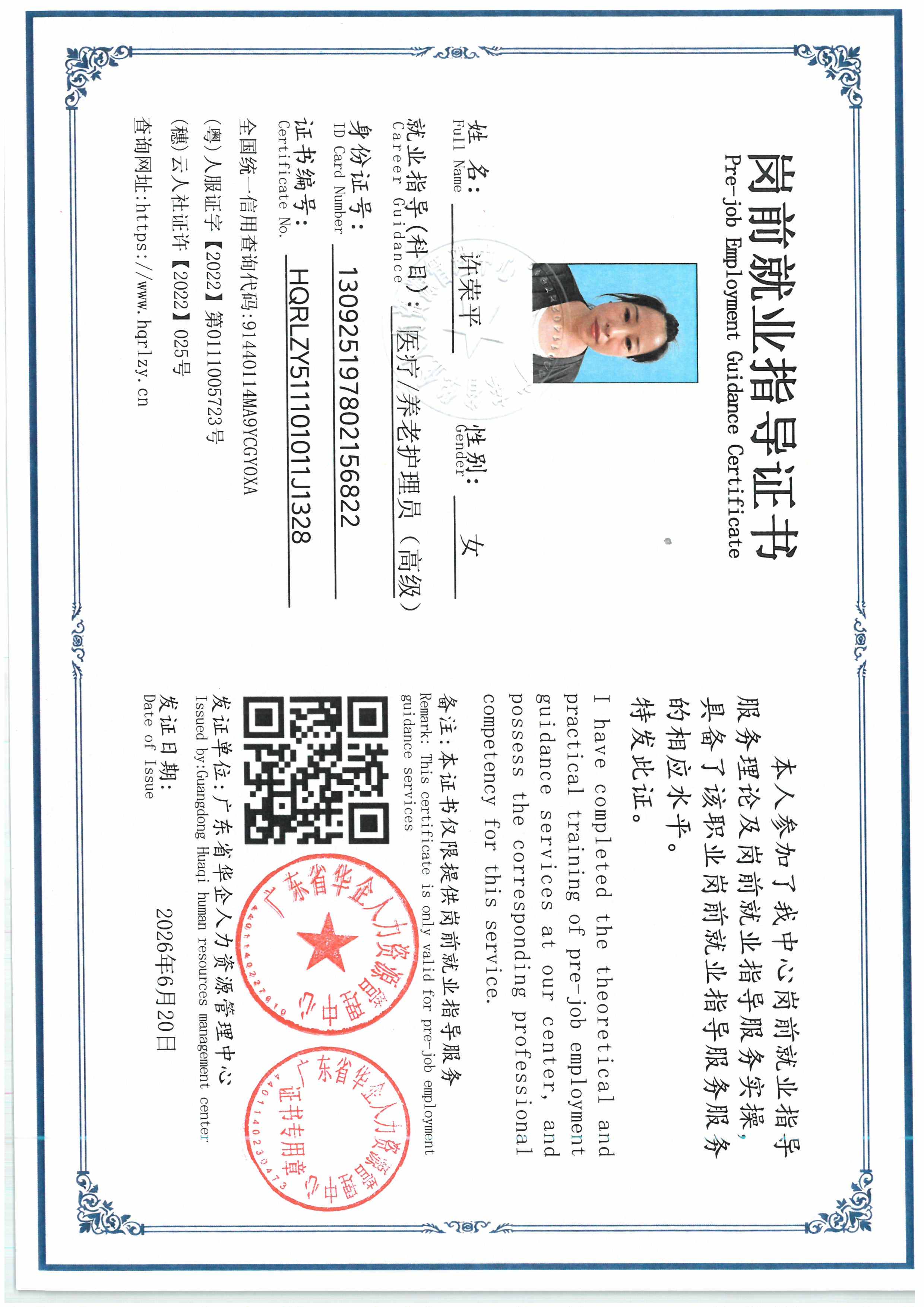 SKM_C36826062616590_0008.jpg