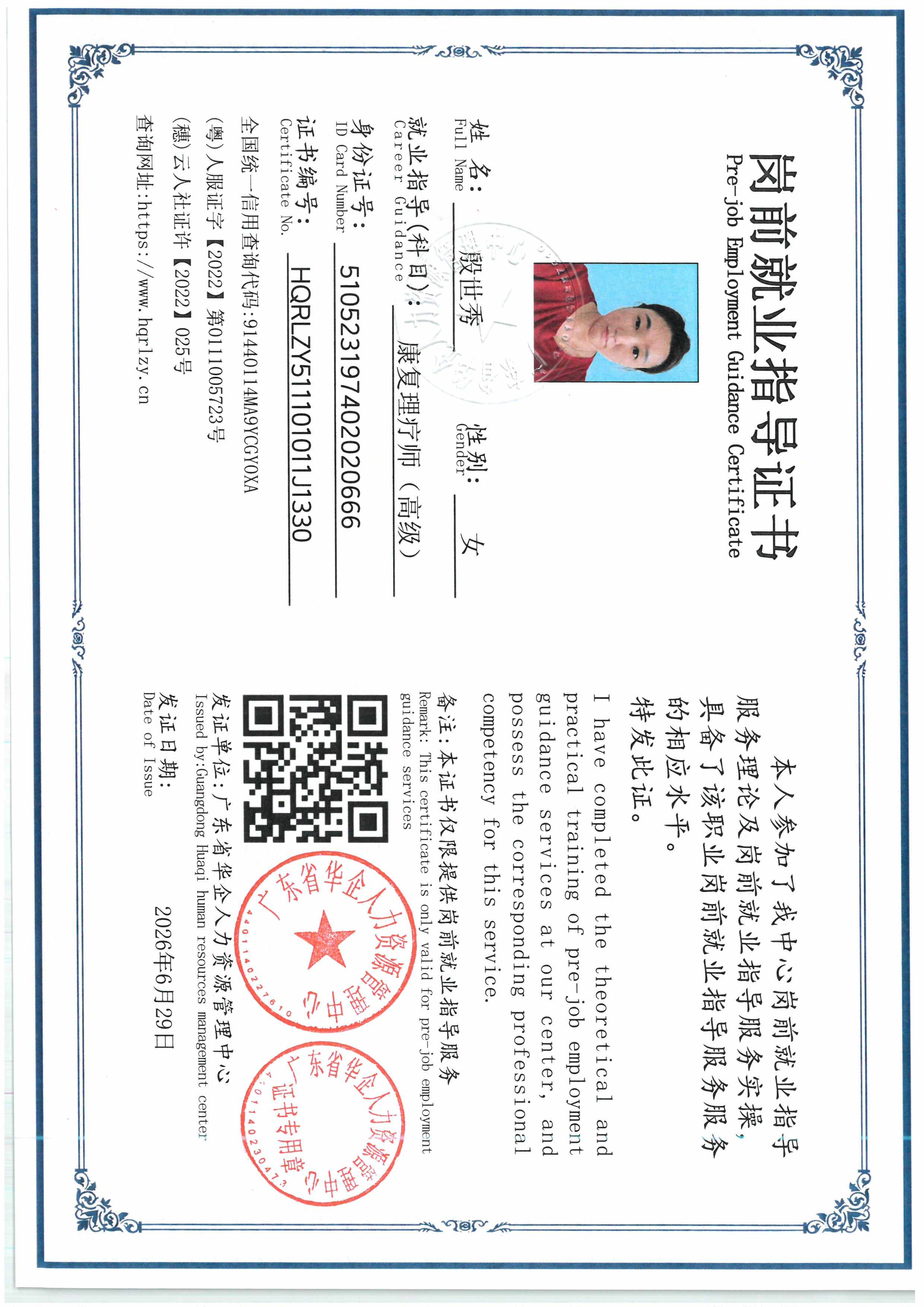 SKM_C36826062616590_0010.jpg