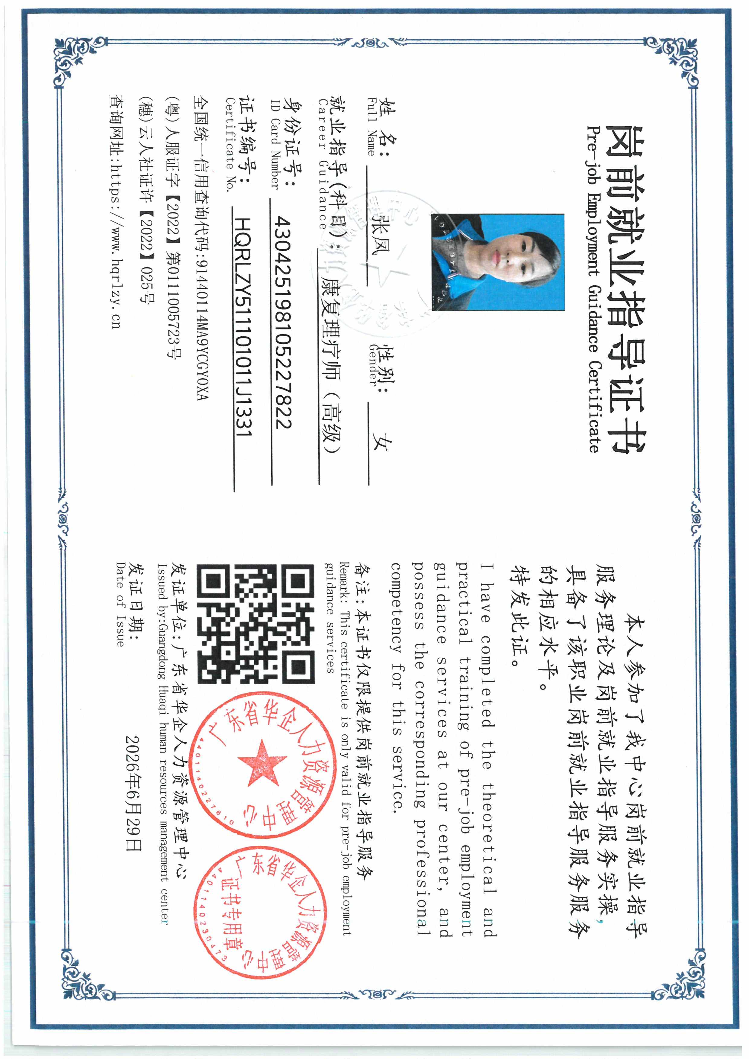SKM_C36826062616590_0011.jpg