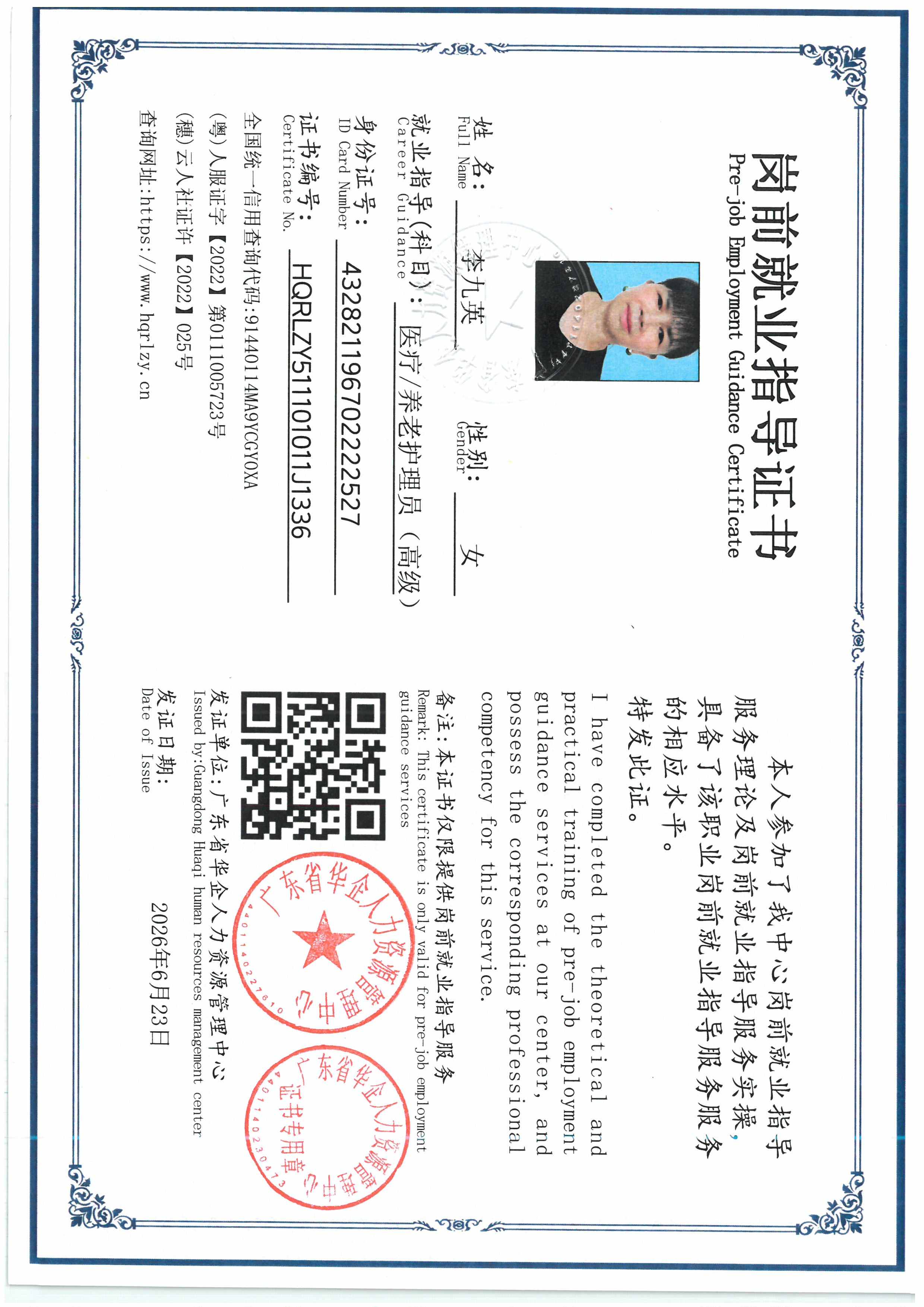 SKM_C36826062710220_0002.jpg