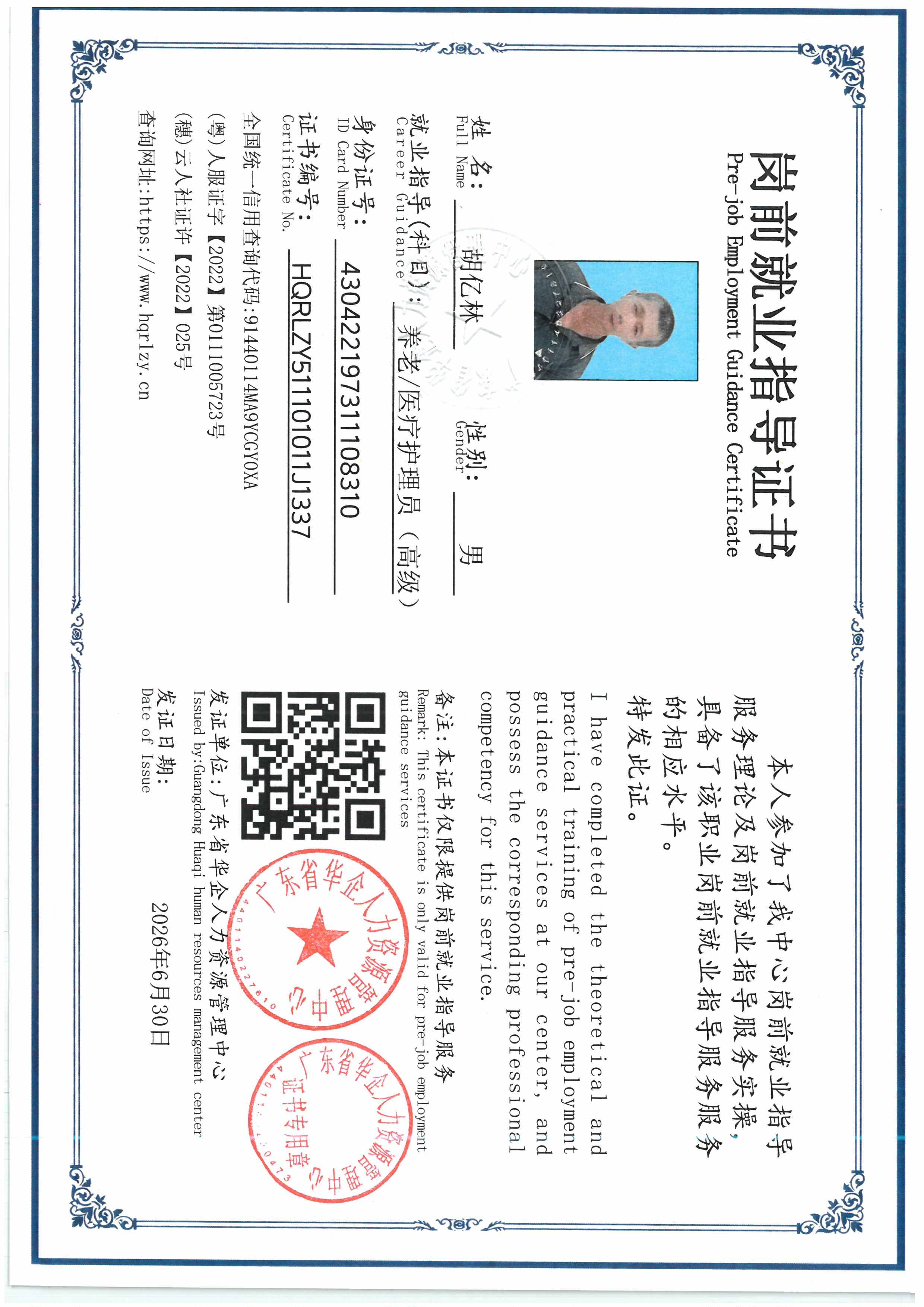 SKM_C36826062710220_0003.jpg