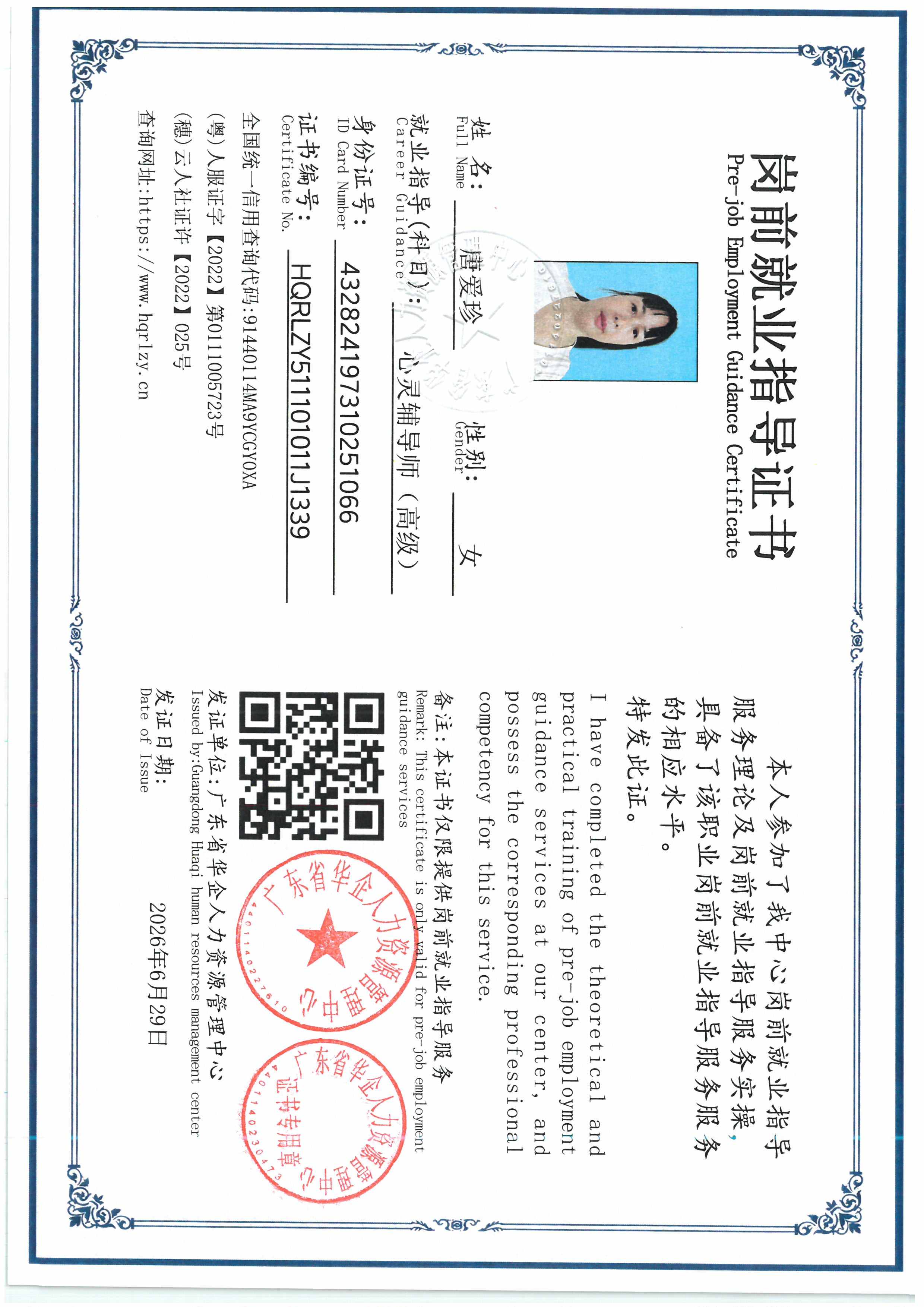 SKM_C36826062710220_0004.jpg