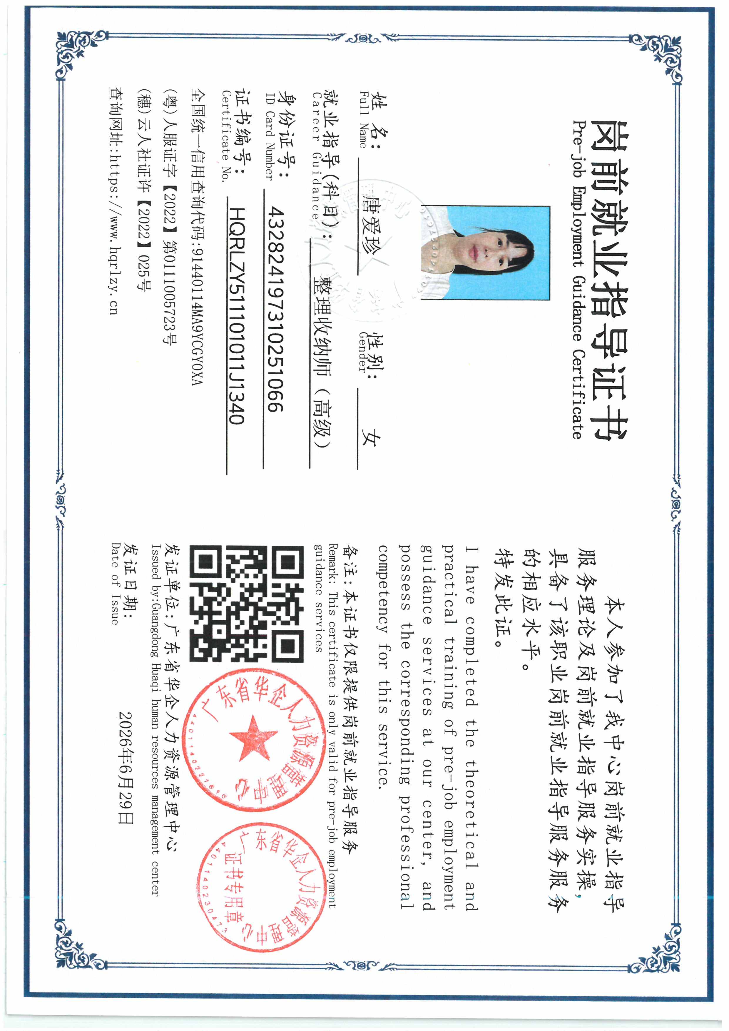 SKM_C36826062710220_0005.jpg