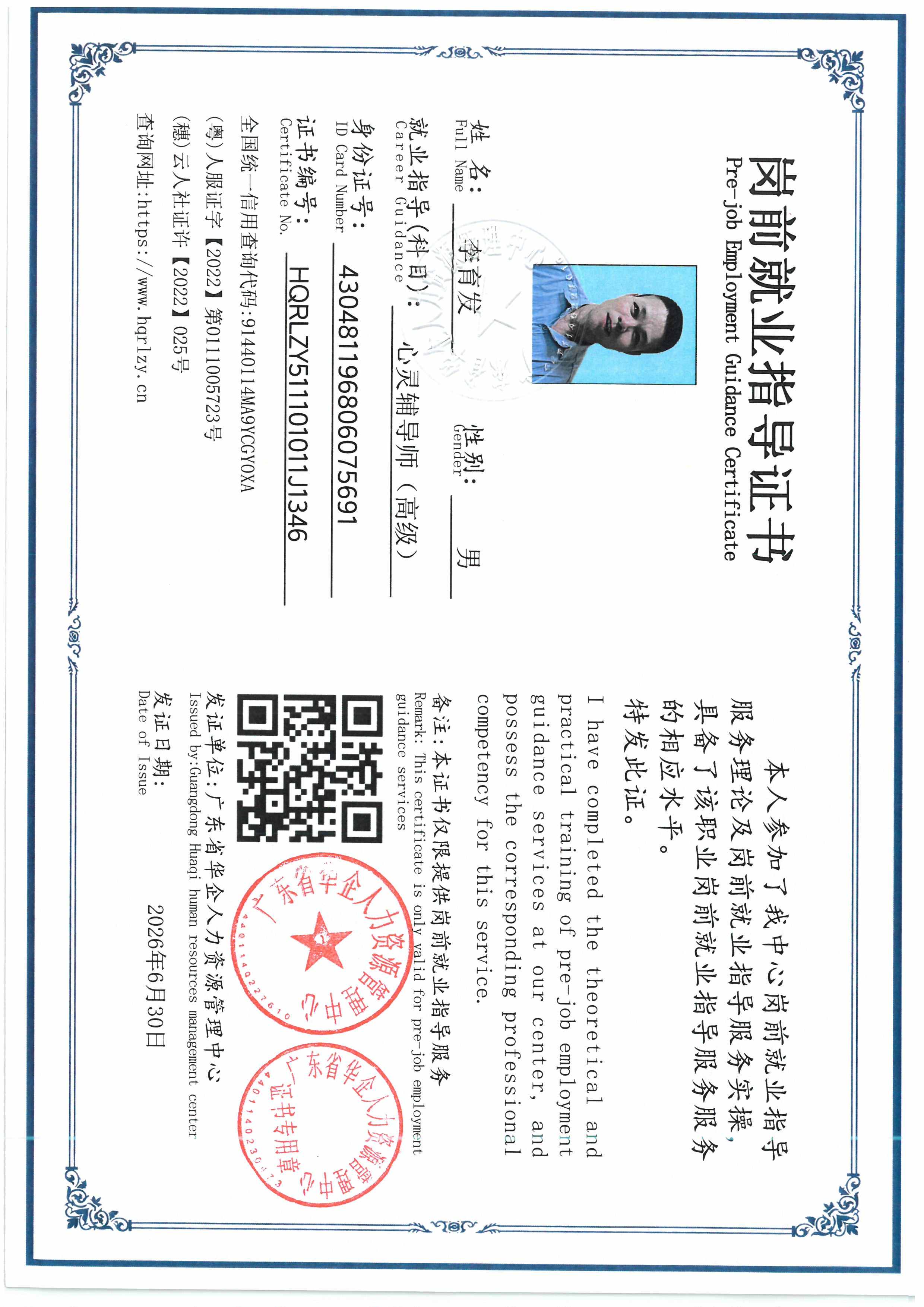 SKM_C36826062716190_0003.jpg