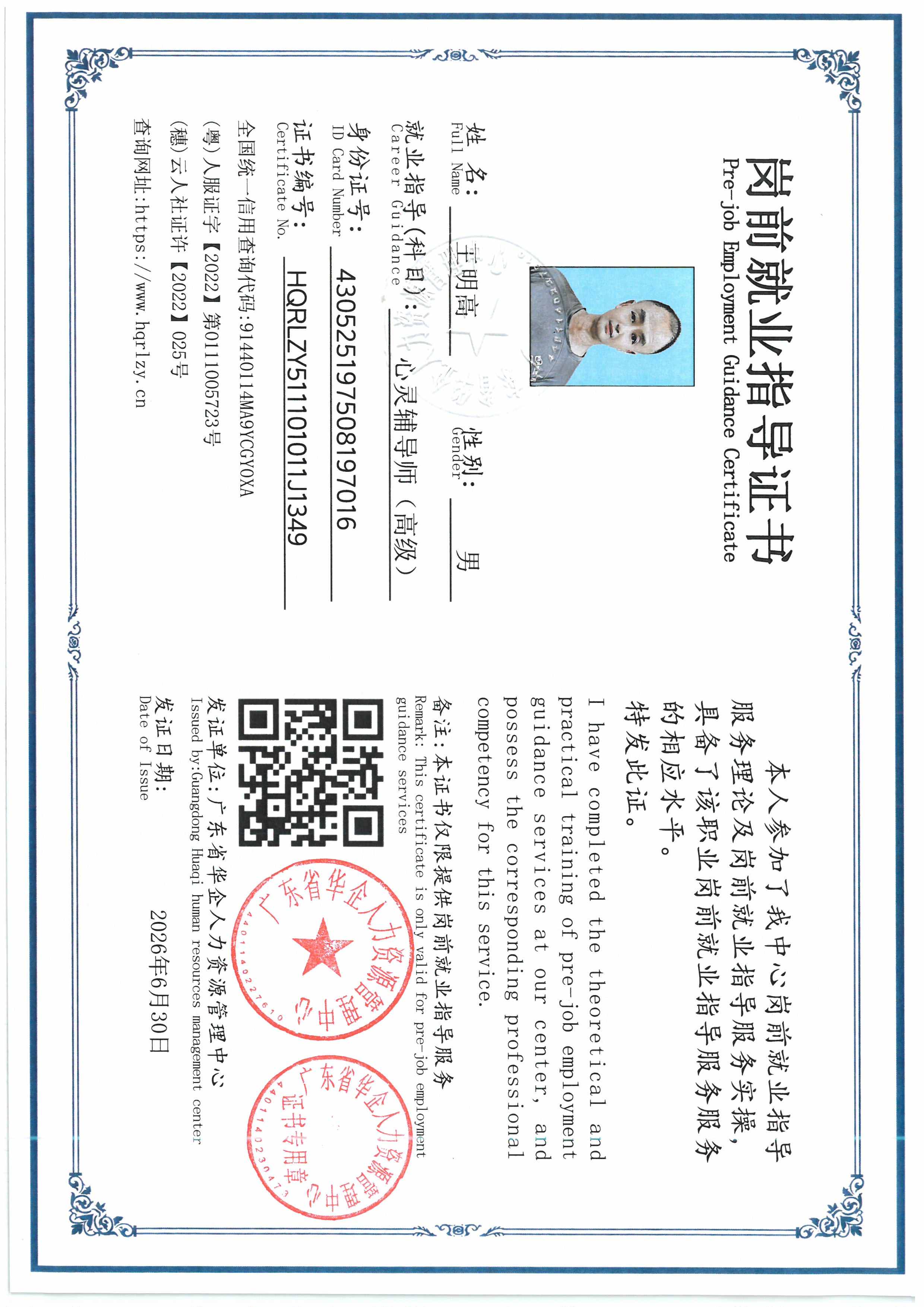 SKM_C36826062716190_0007.jpg