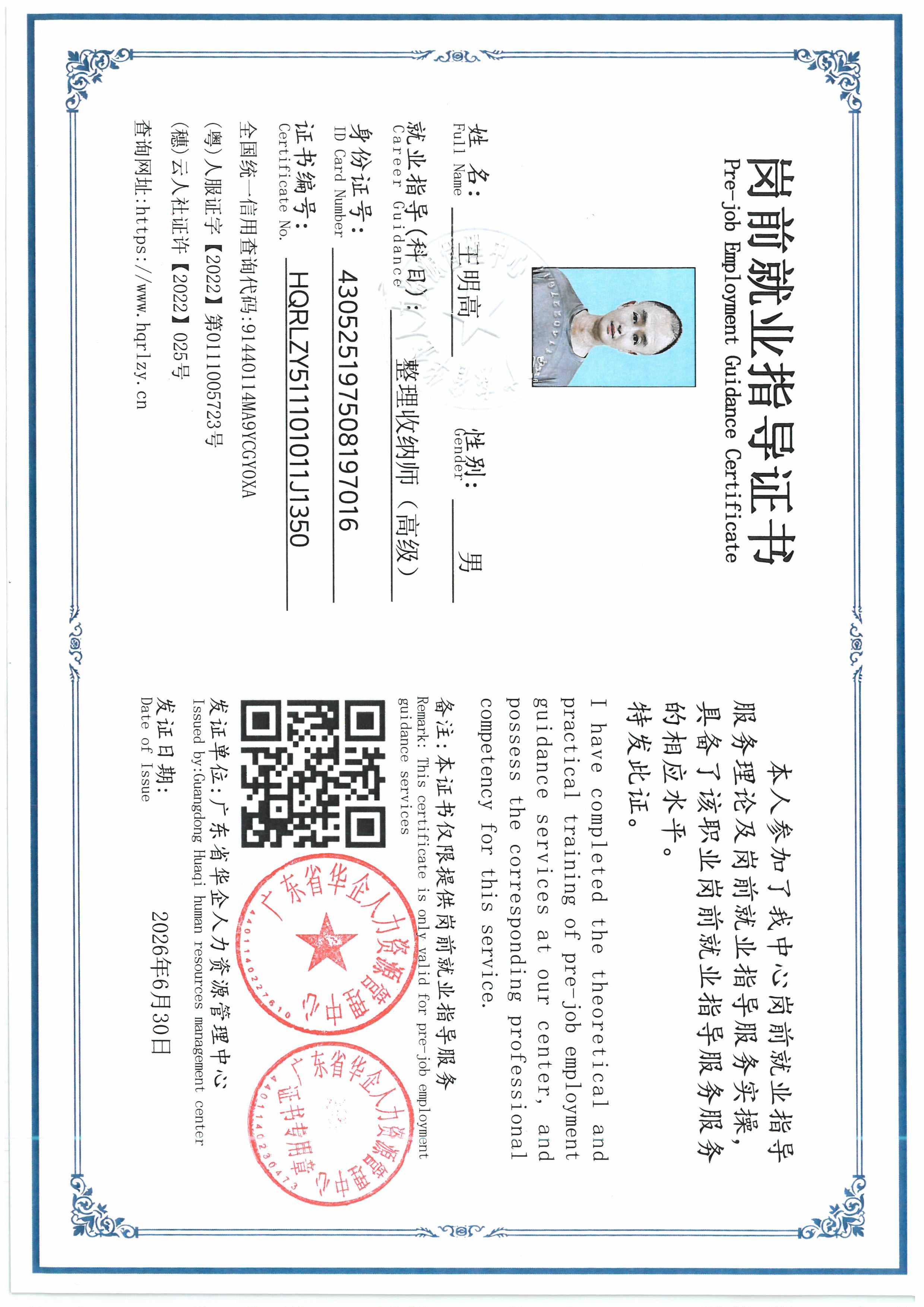 SKM_C36826062716190_0008.jpg