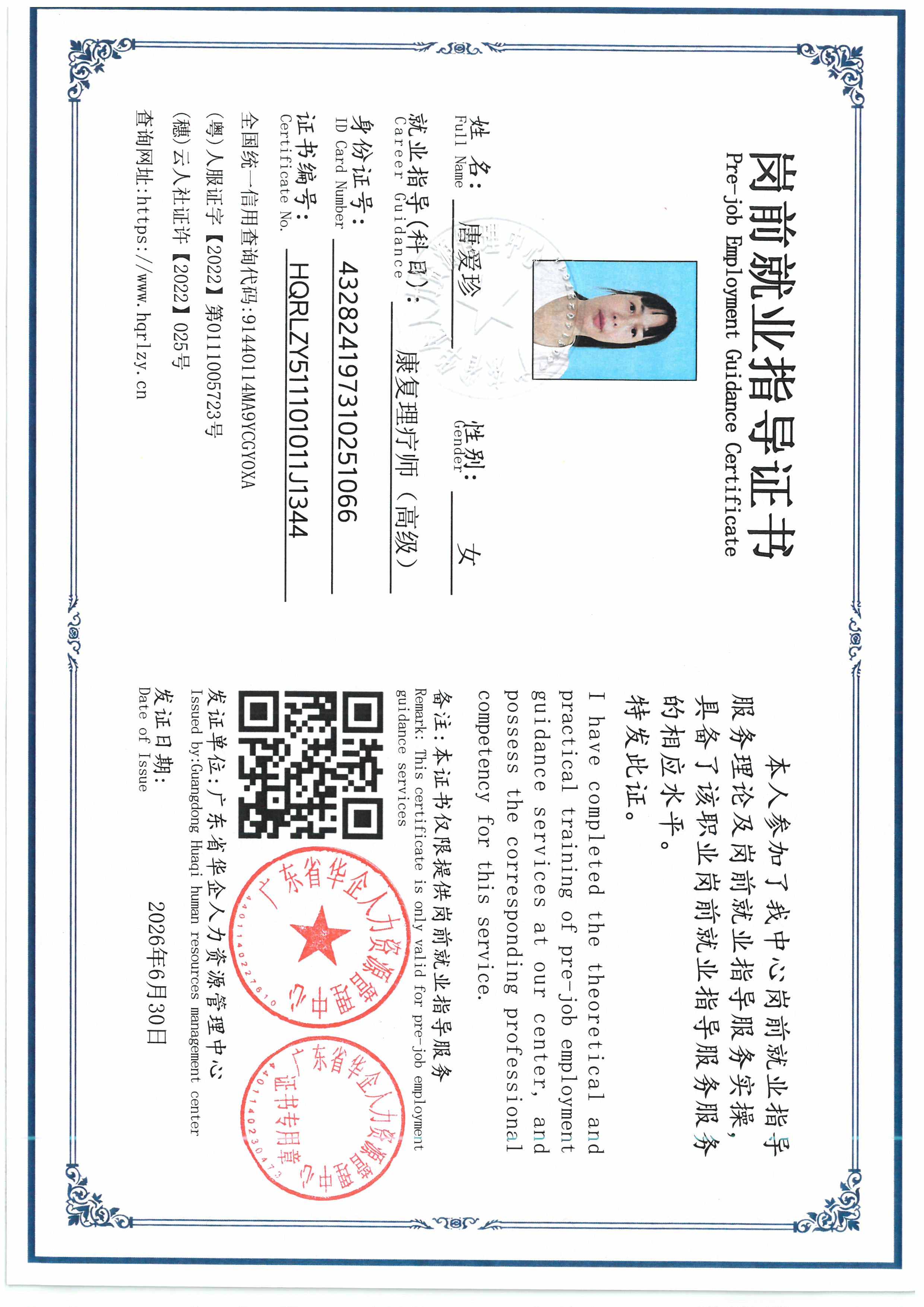 SKM_C36826062716190_0001.jpg
