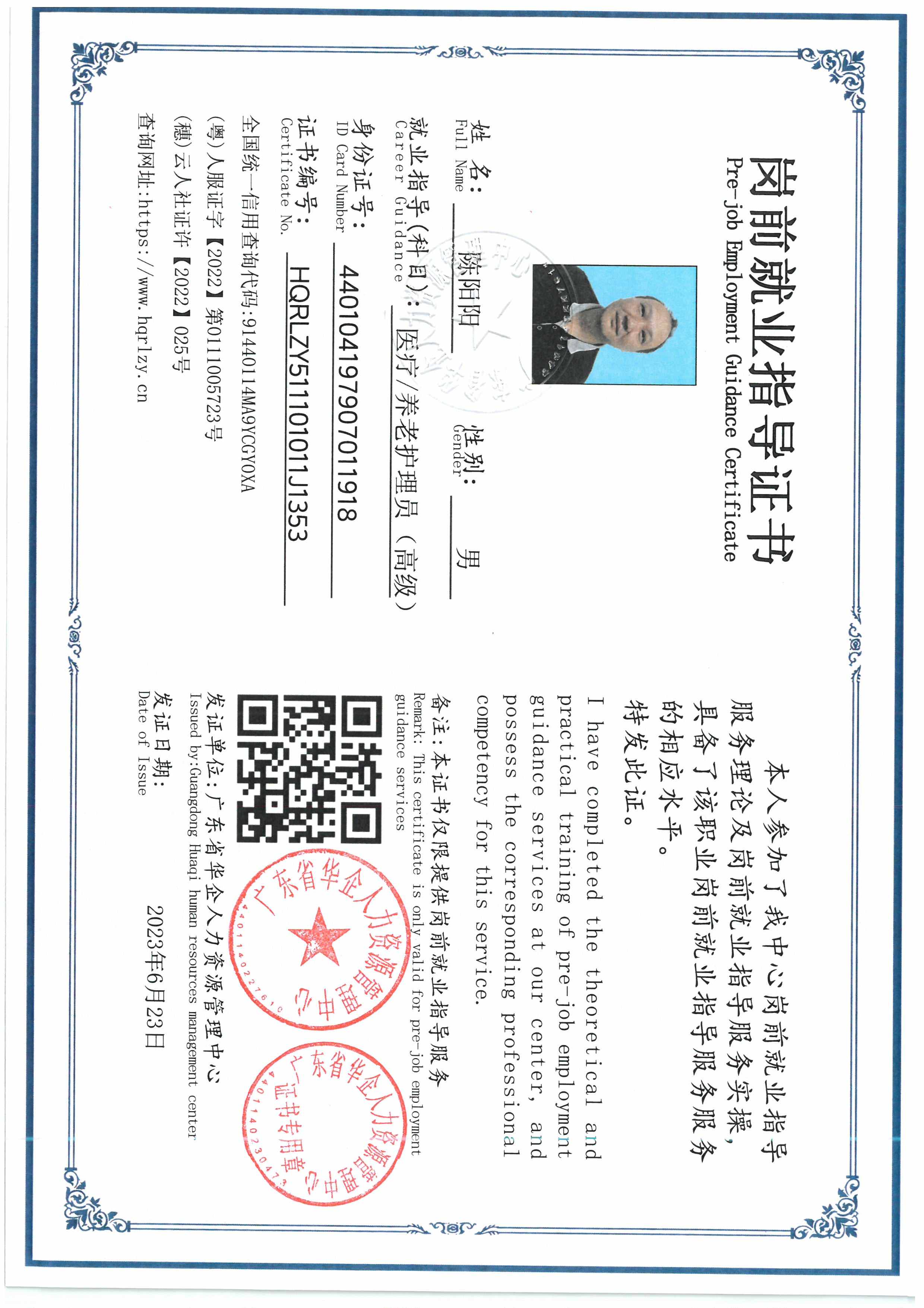 SKM_C36826062717520_0003.jpg