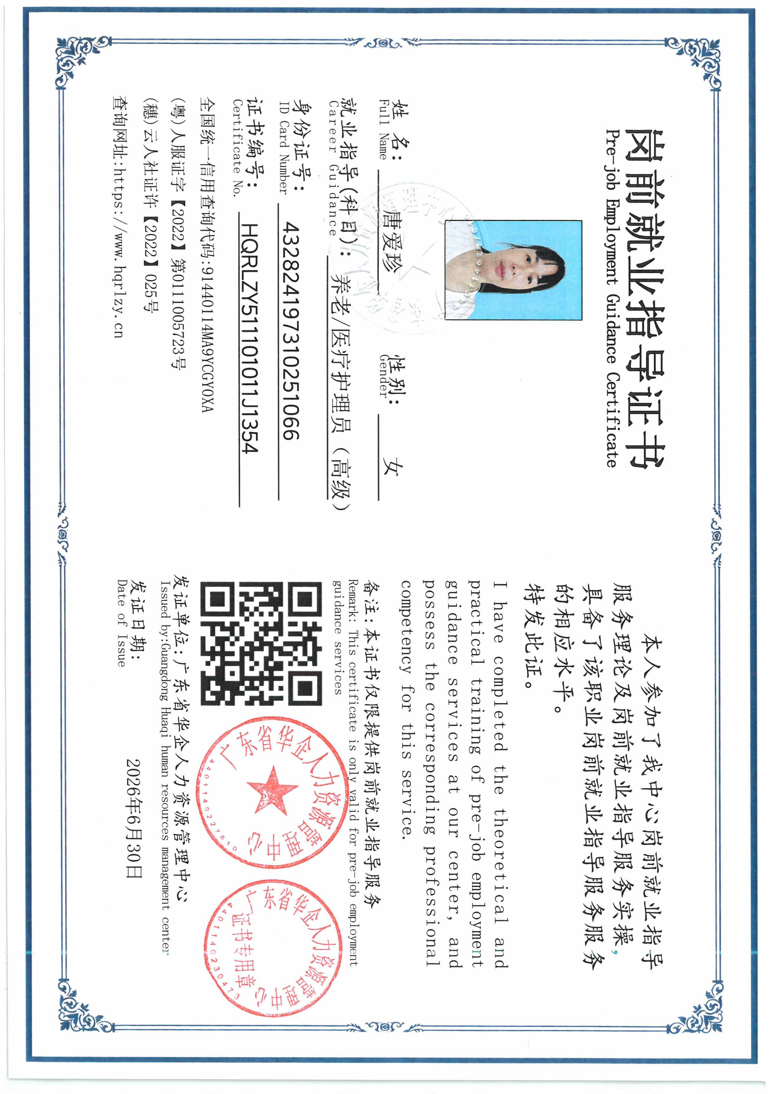 SKM_C36826062717520_0004.jpg