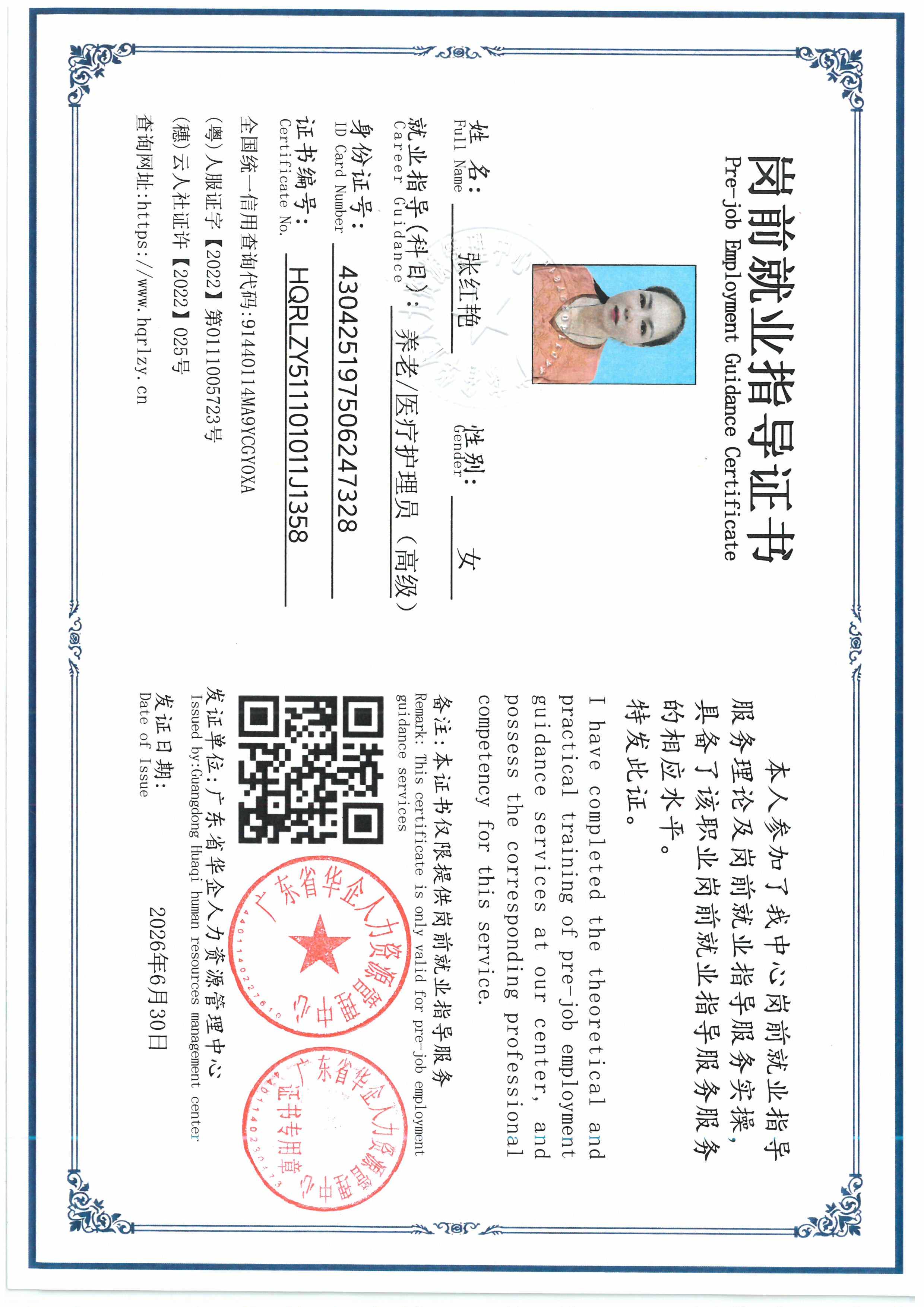 SKM_C36826062815190_0004.jpg