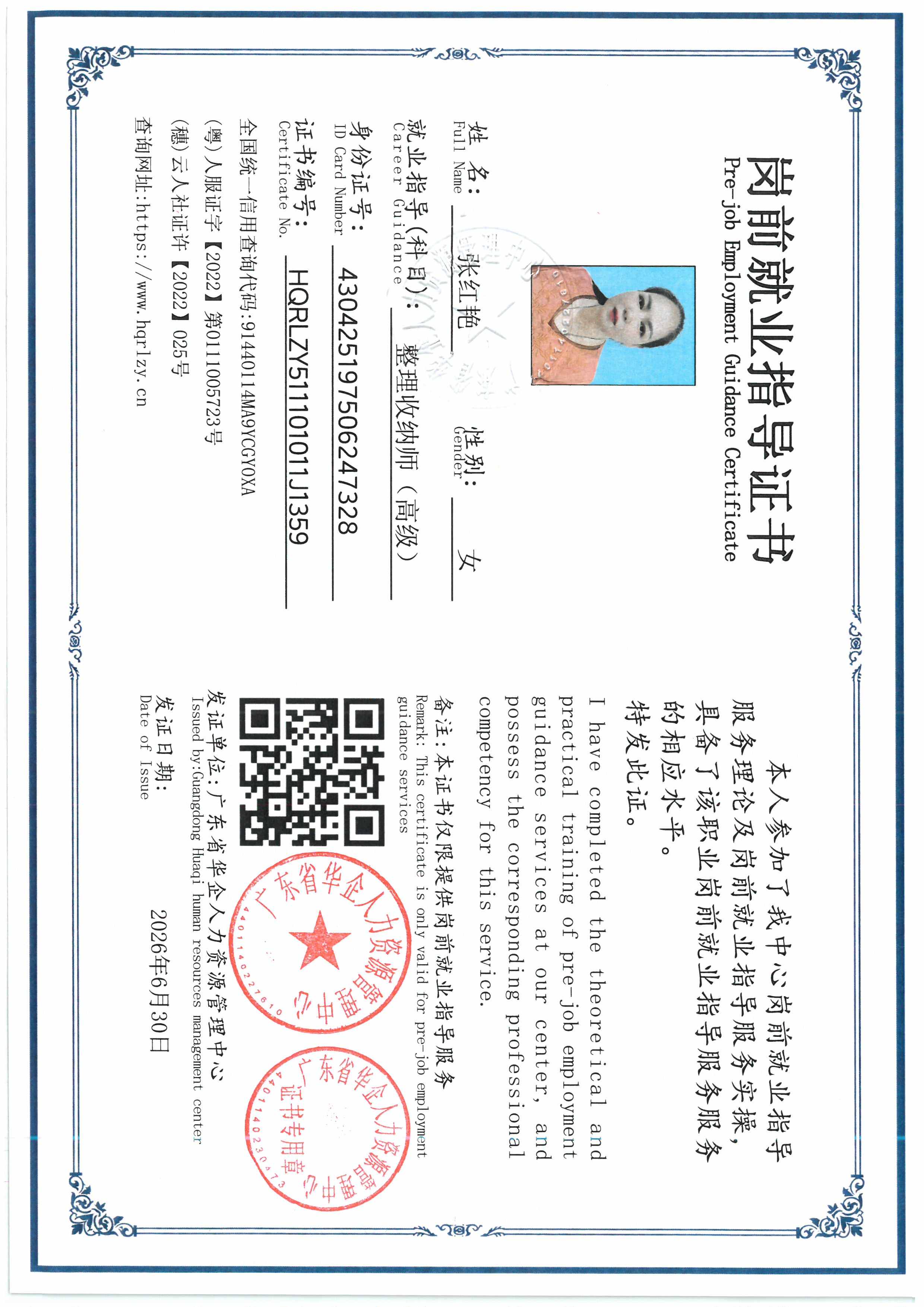 SKM_C36826062815190_0005.jpg