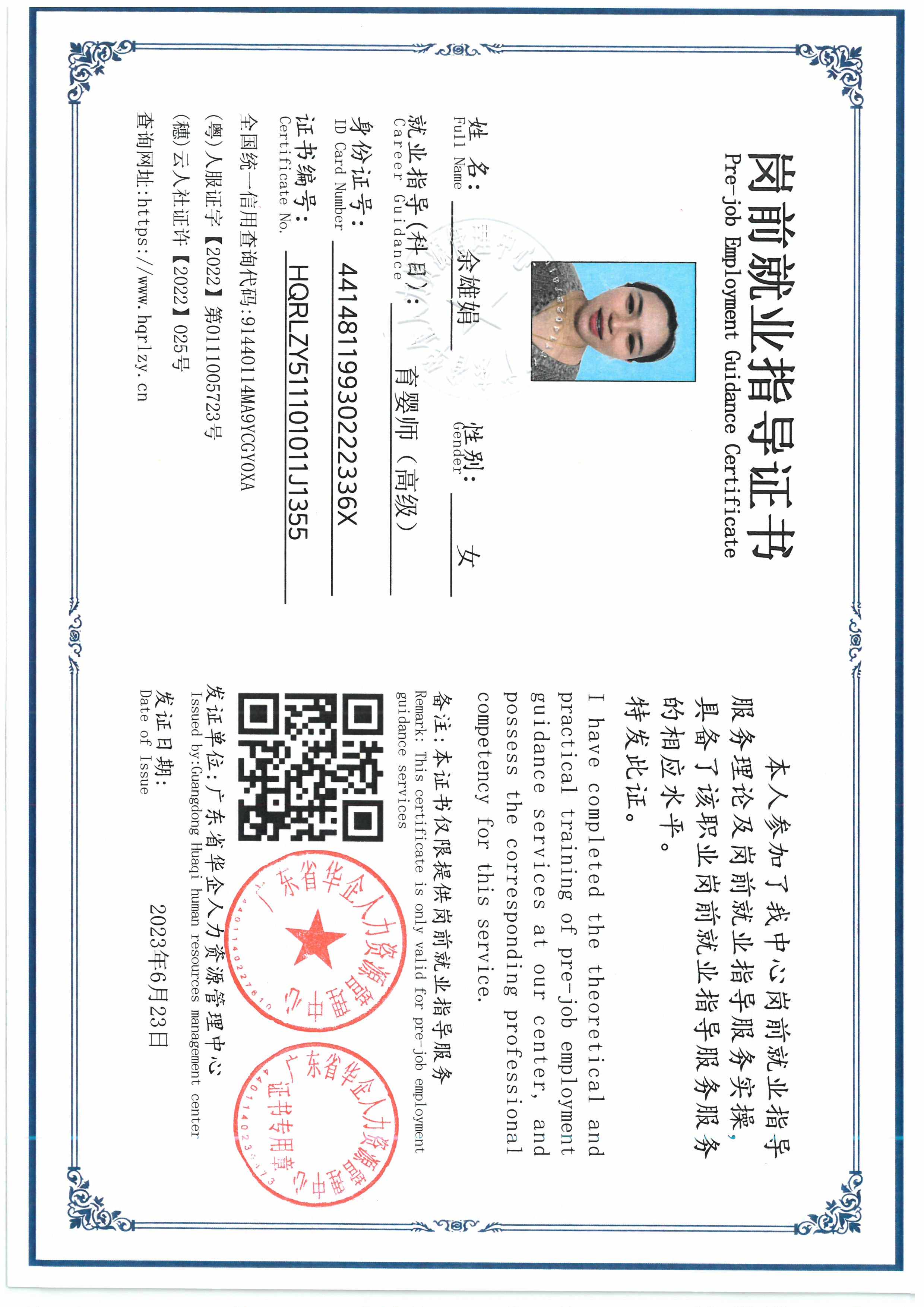 SKM_C36826062815190_0001.jpg