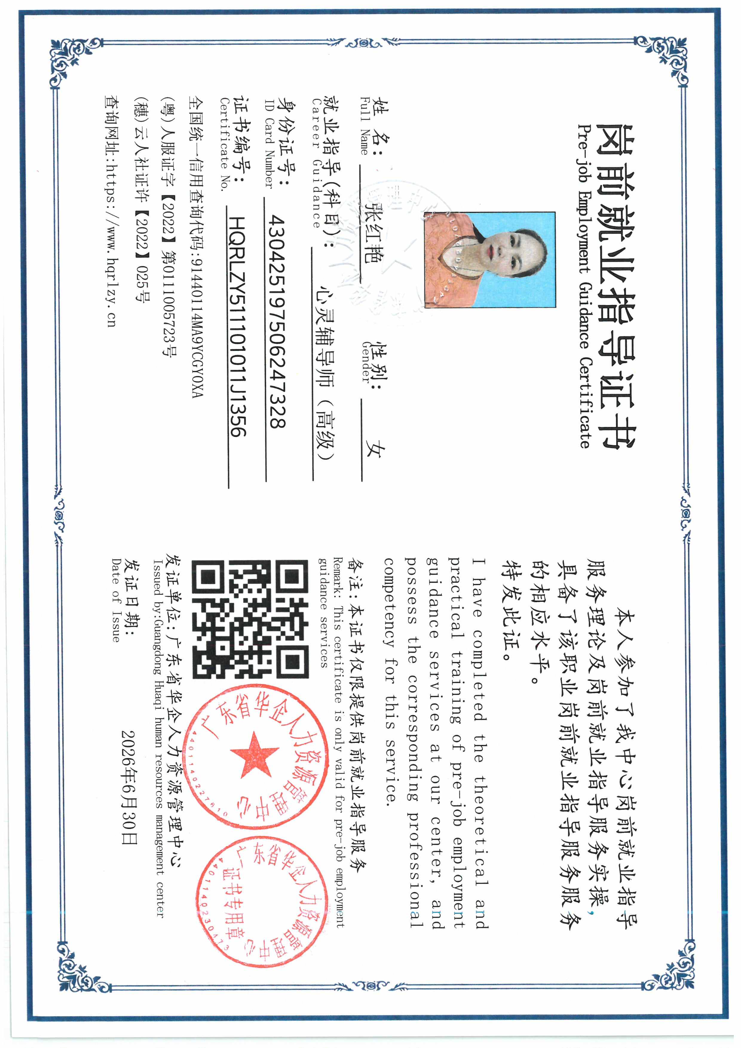 SKM_C36826062815190_0002.jpg