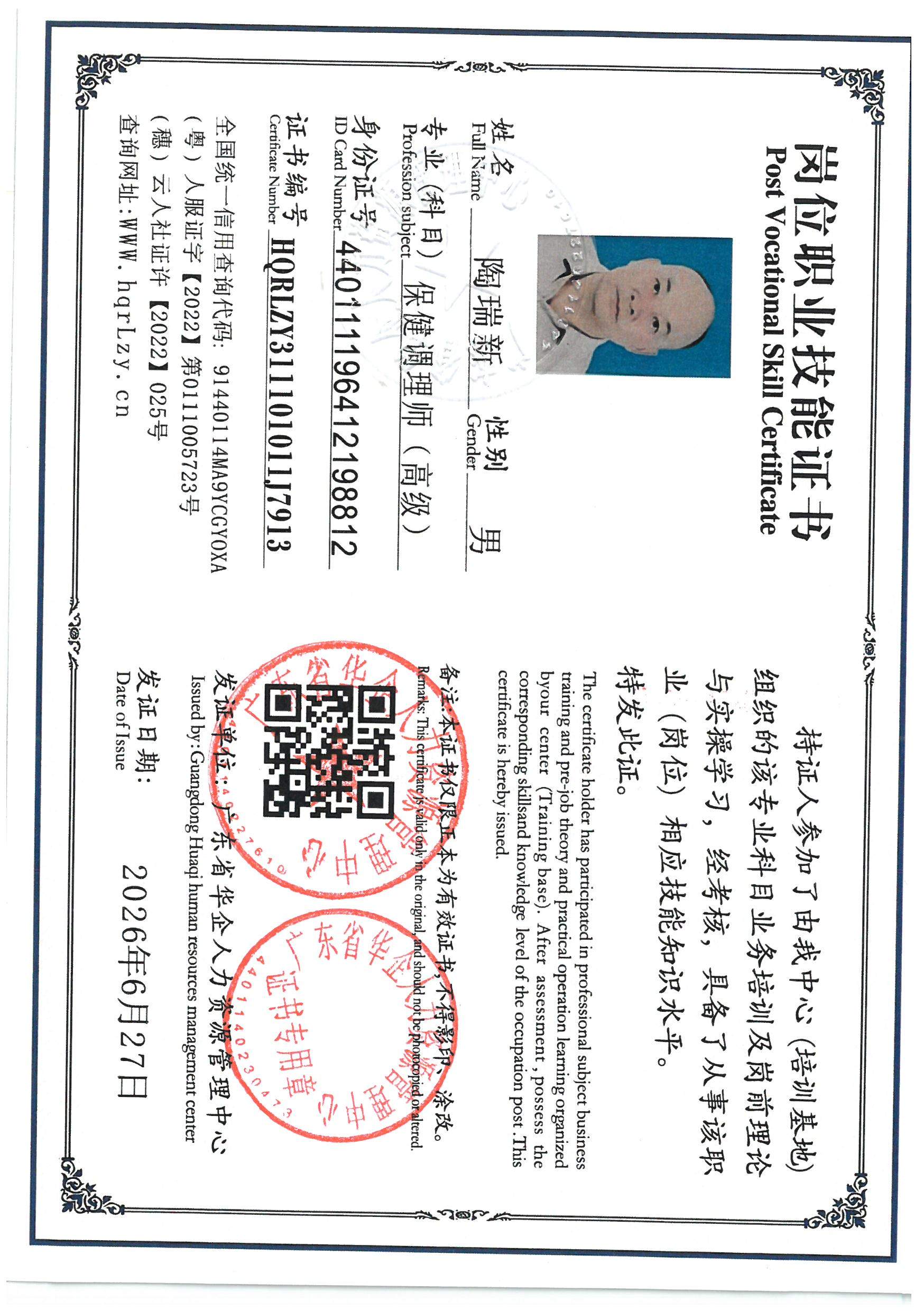 SKM_C36826062815191.jpg