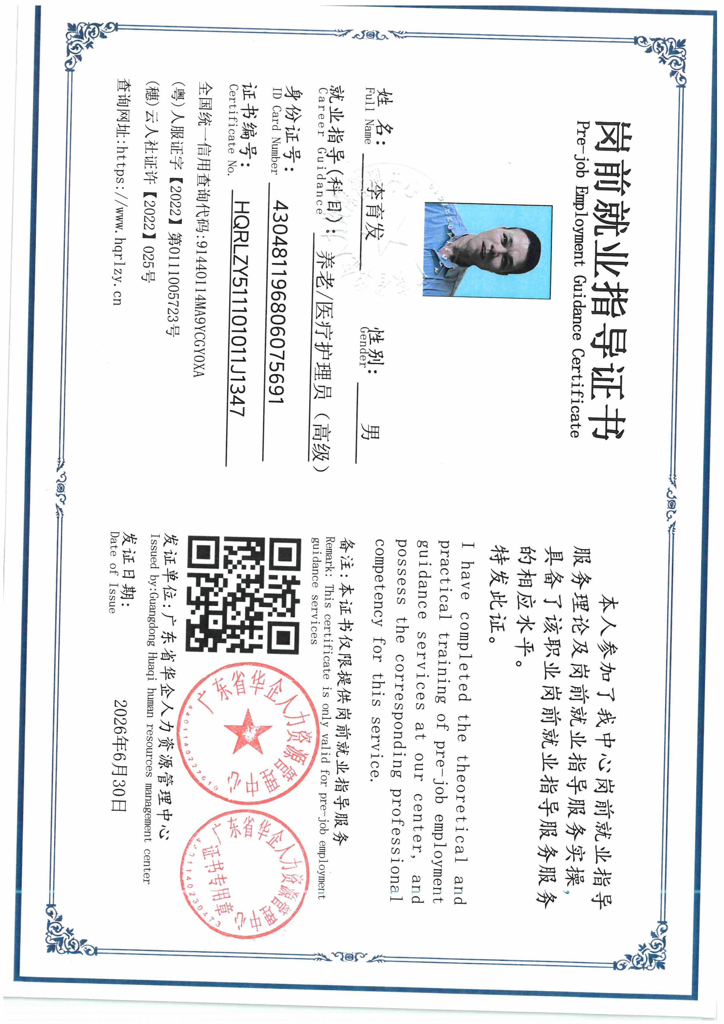 SKM_C36826062817380.jpg