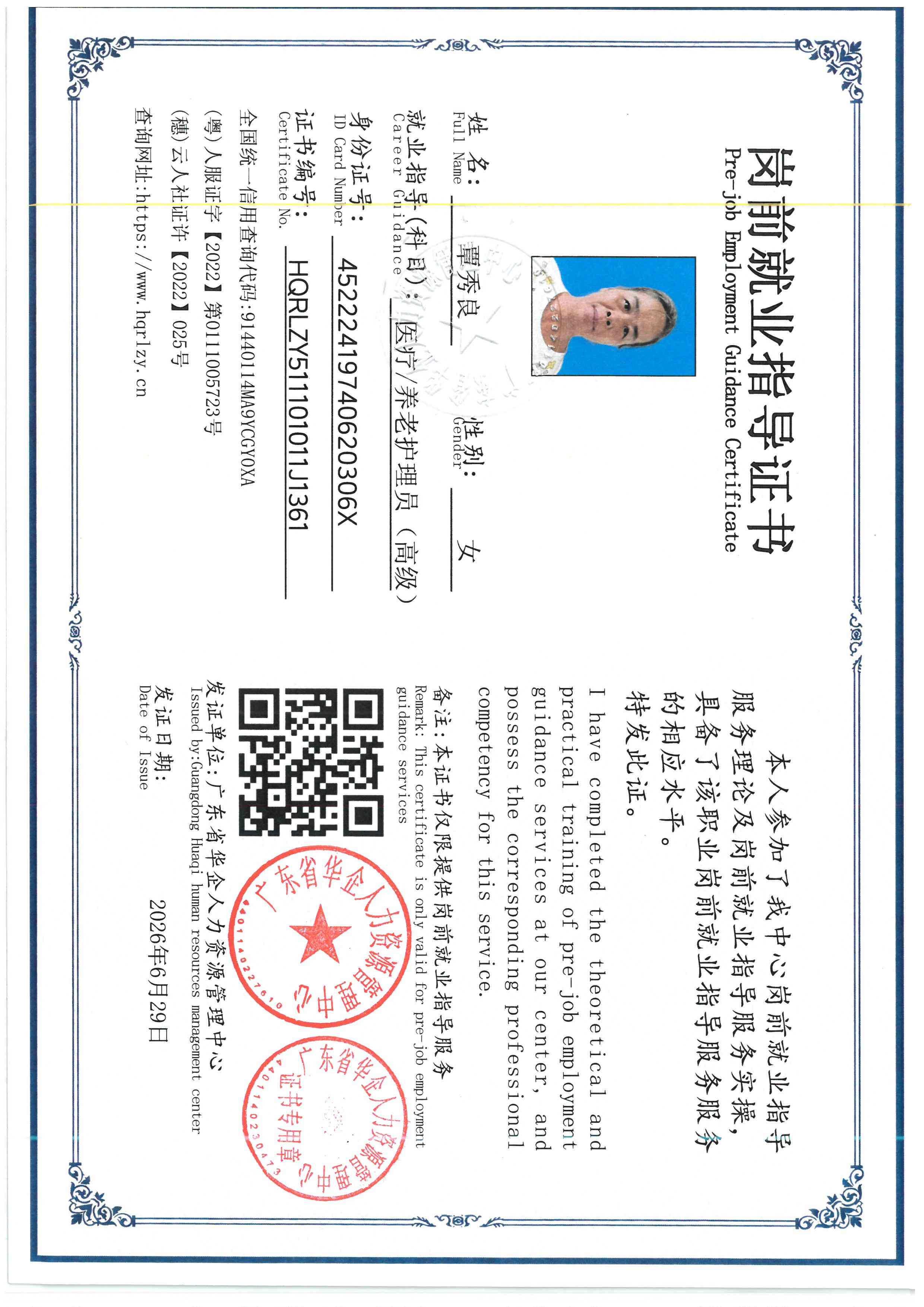 SKM_C36826062914440_0001.jpg