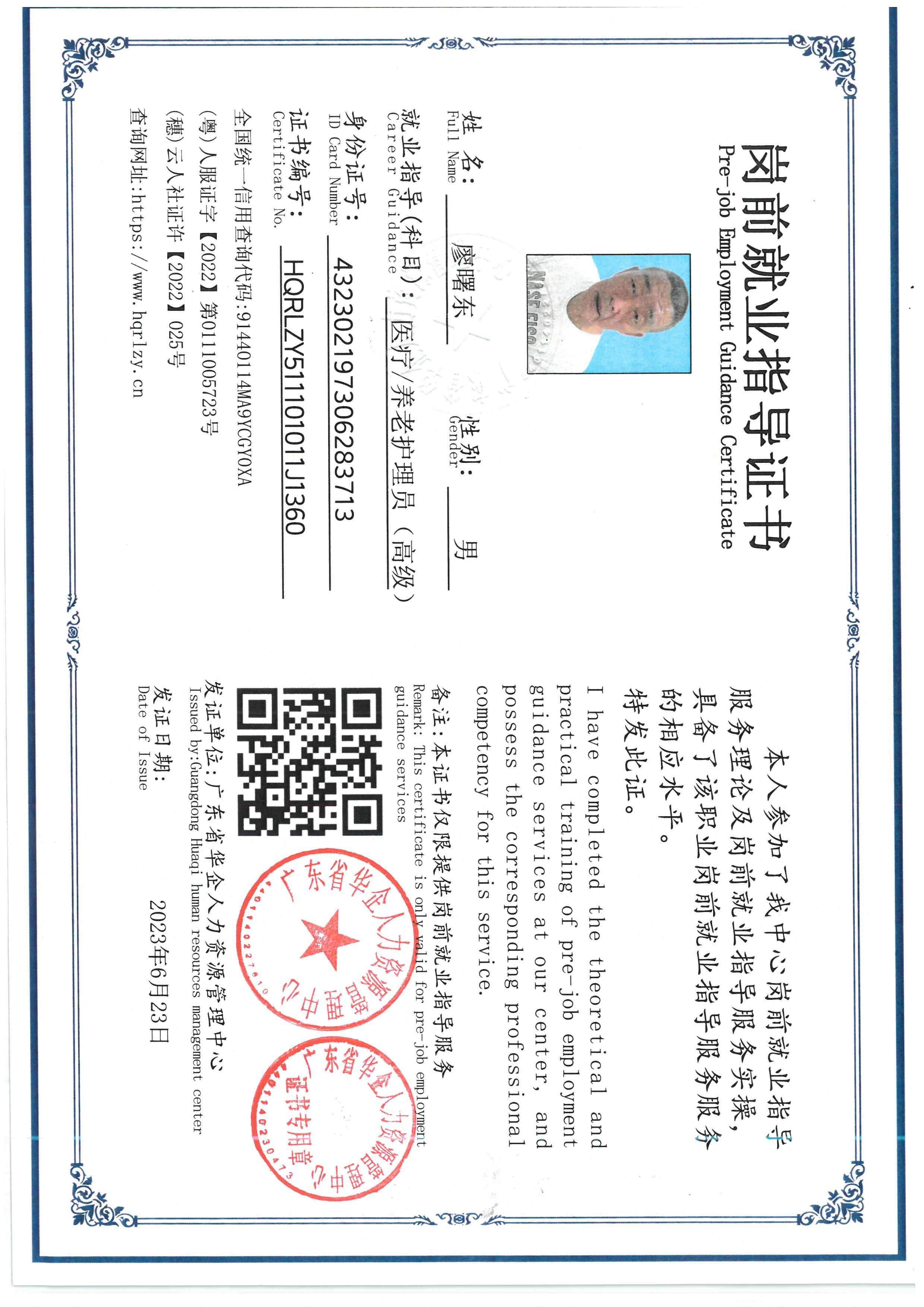 SKM_C36826062914440_0002.jpg