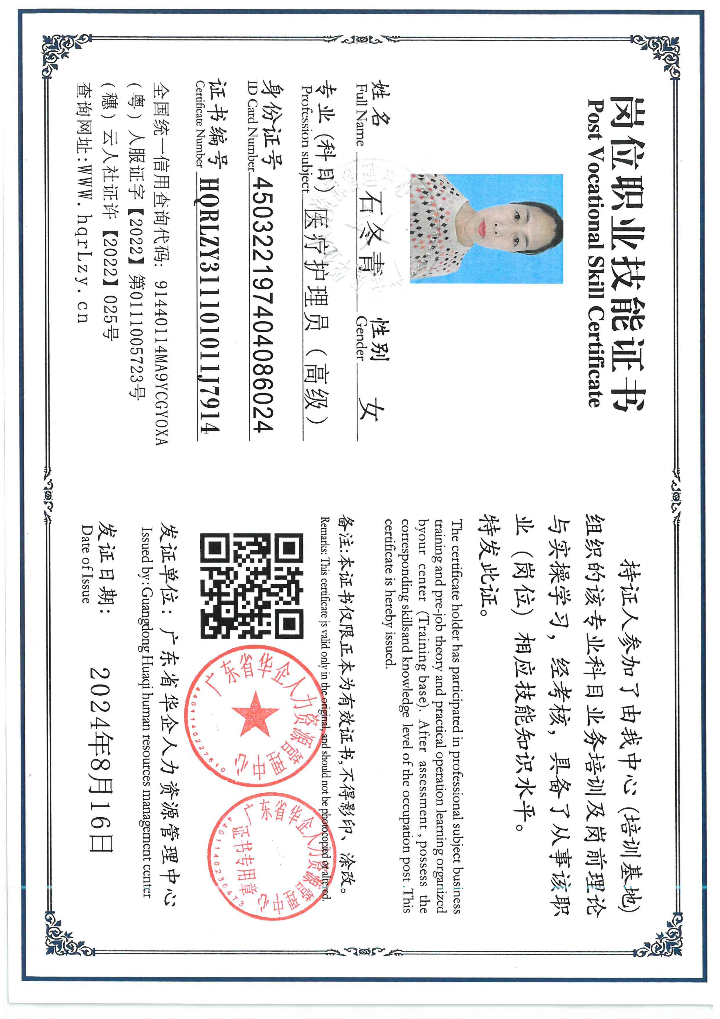 SKM_C36826062917160.jpg
