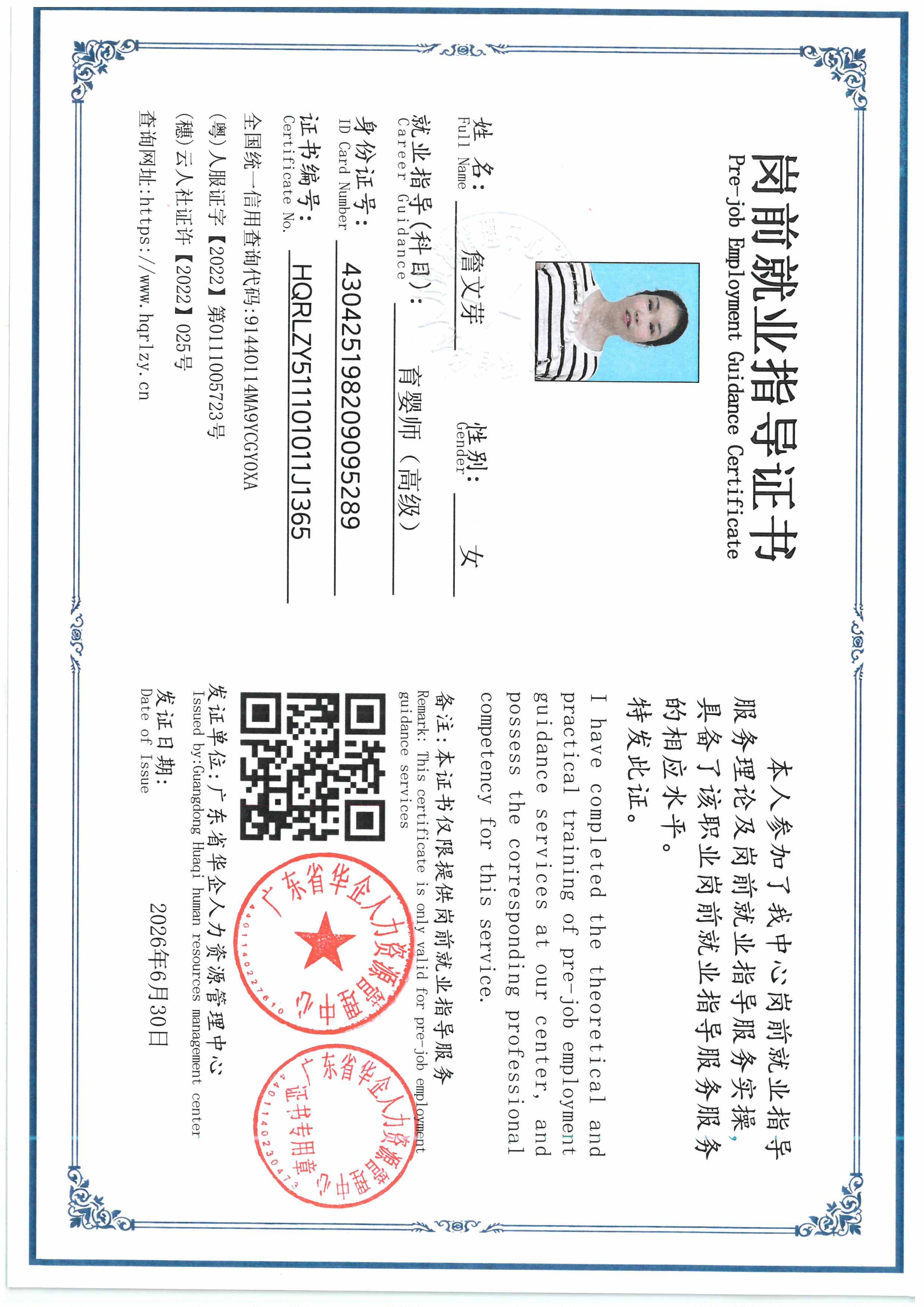 SKM_C36826063015140_0004.jpg